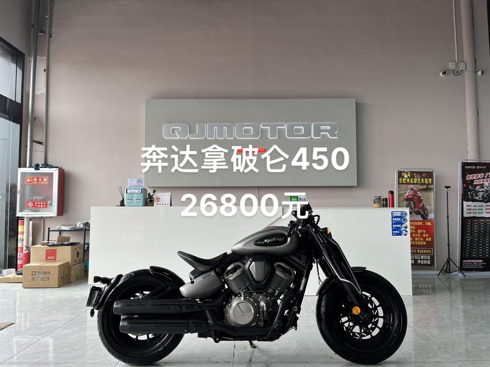 23年奔达拿破仑450 安全行驶2300公里 前后abs v型双缸水冷电喷450cc