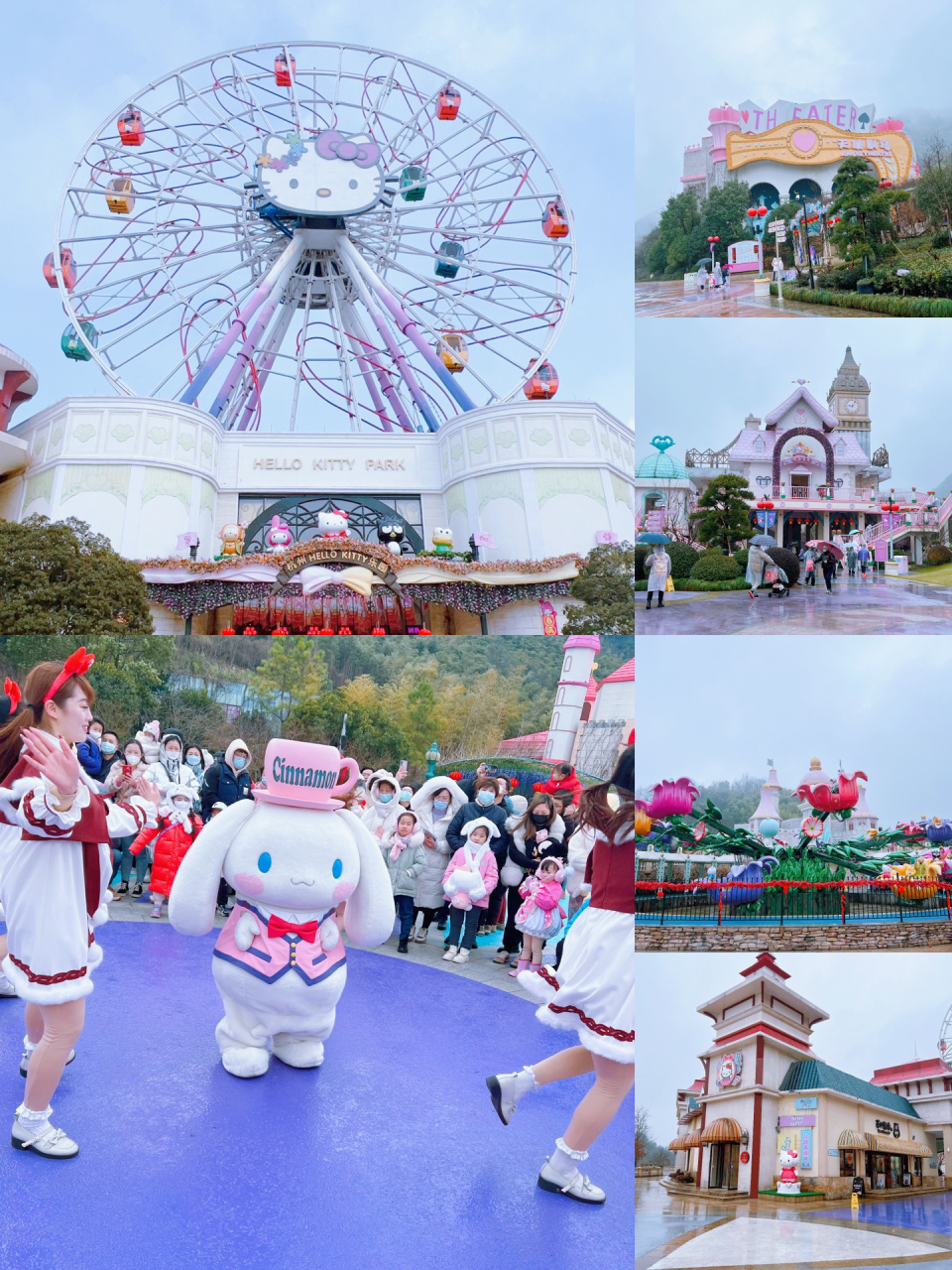 打卡|安吉hellokitty乐园两天一晚打卡 临时起意大年初二奔赴安吉凯蒂