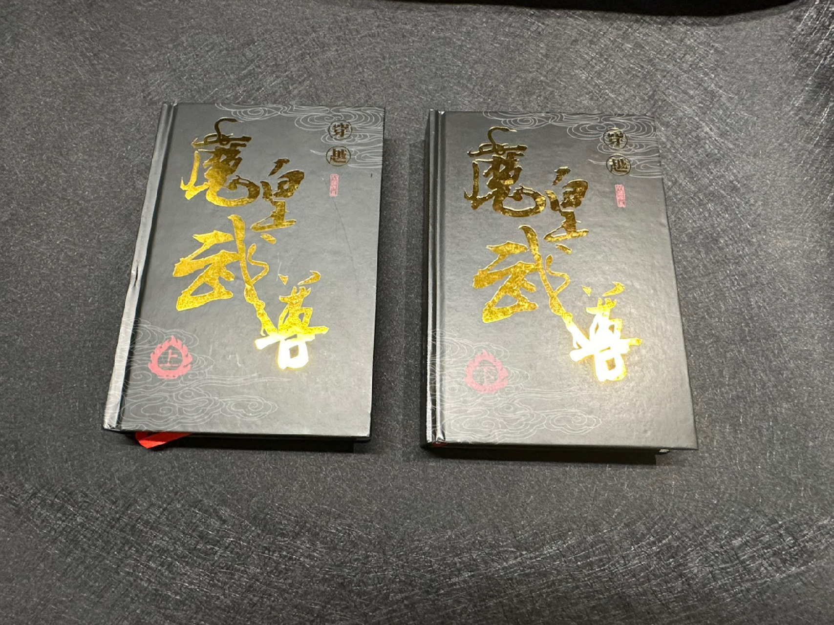 【repo】穿越魔皇武尊 精装的质感高级,唯一可惜的是没有特签,强迫症