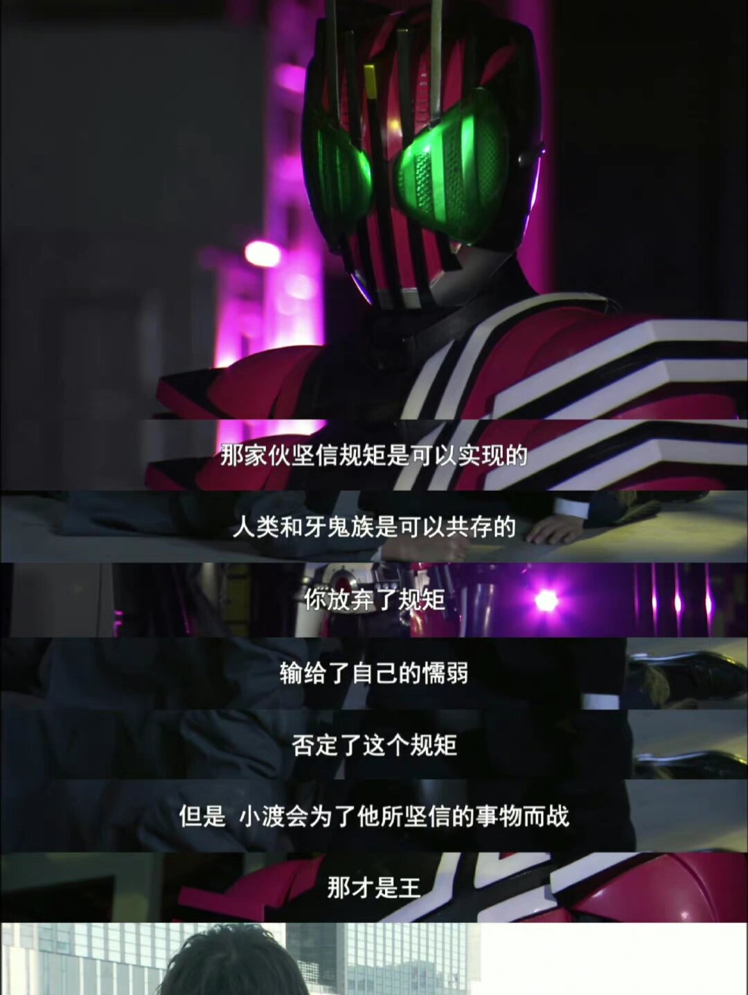 假面骑士帝骑观看顺序?