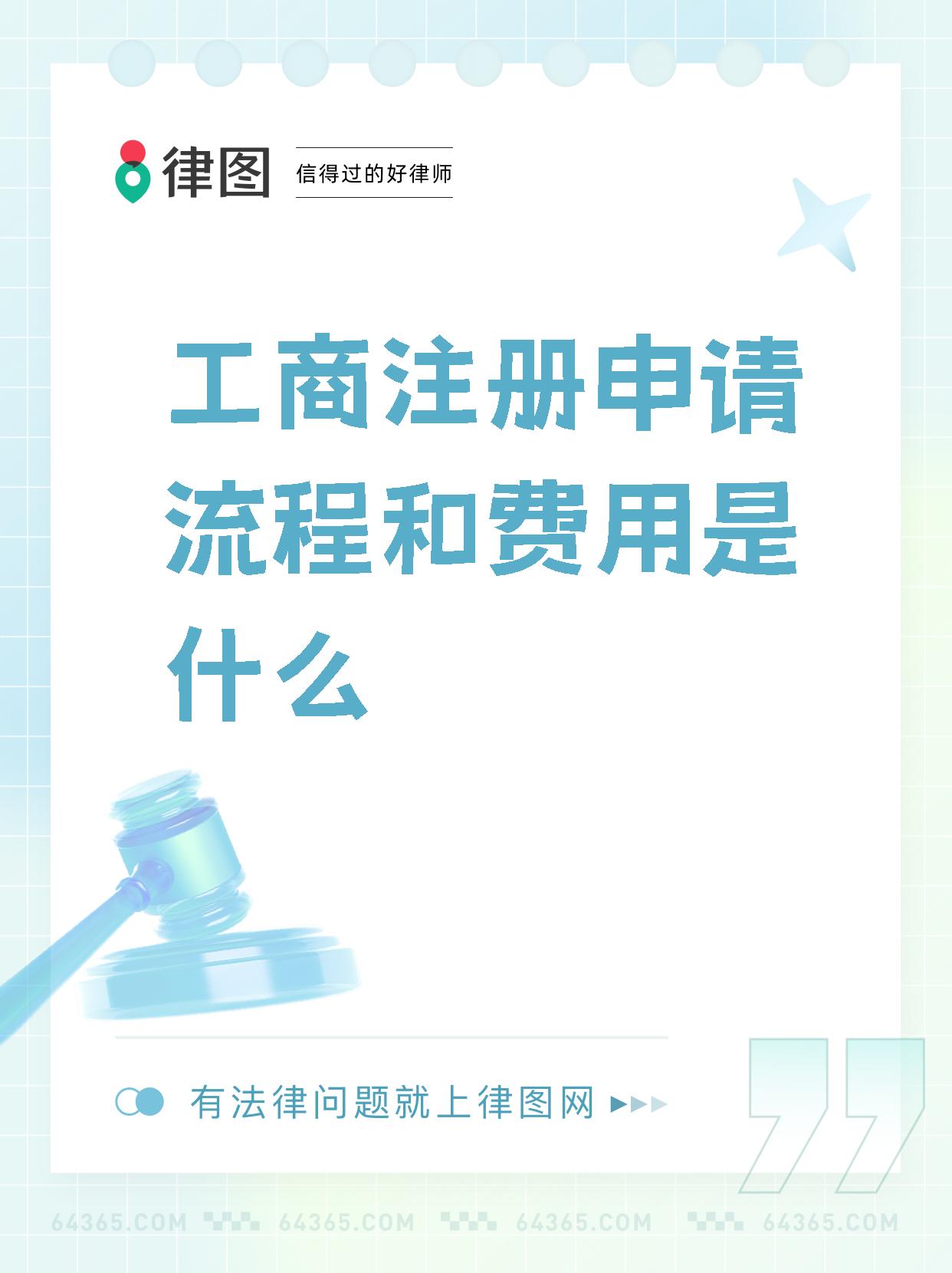 工商注册服务谁家好做呢的简单介绍 工商注册服务谁家好做呢的简单

先容
（工商注册服务项目有哪些） 工商服务