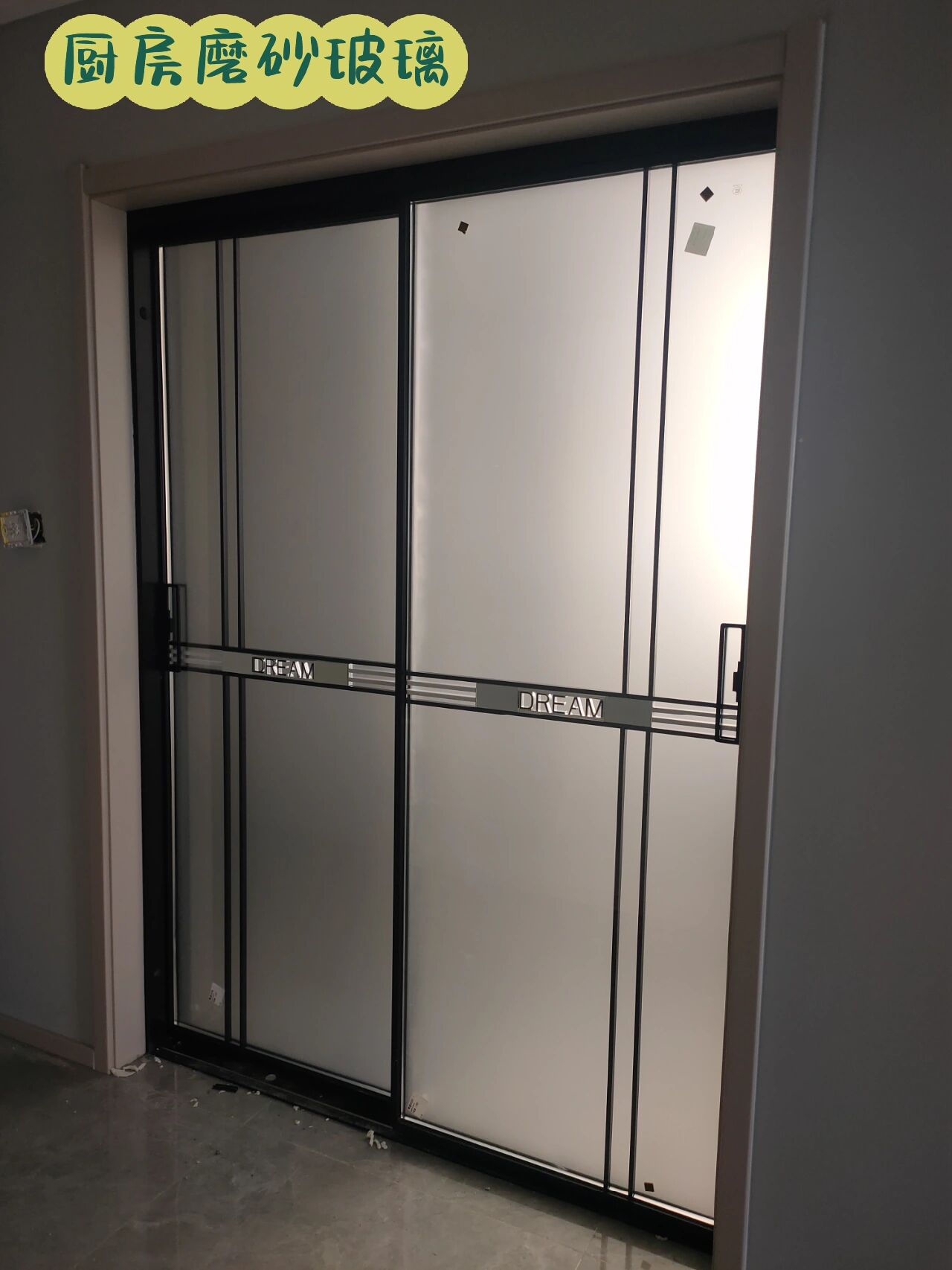 厨房选用磨砂玻璃还是透明玻璃?