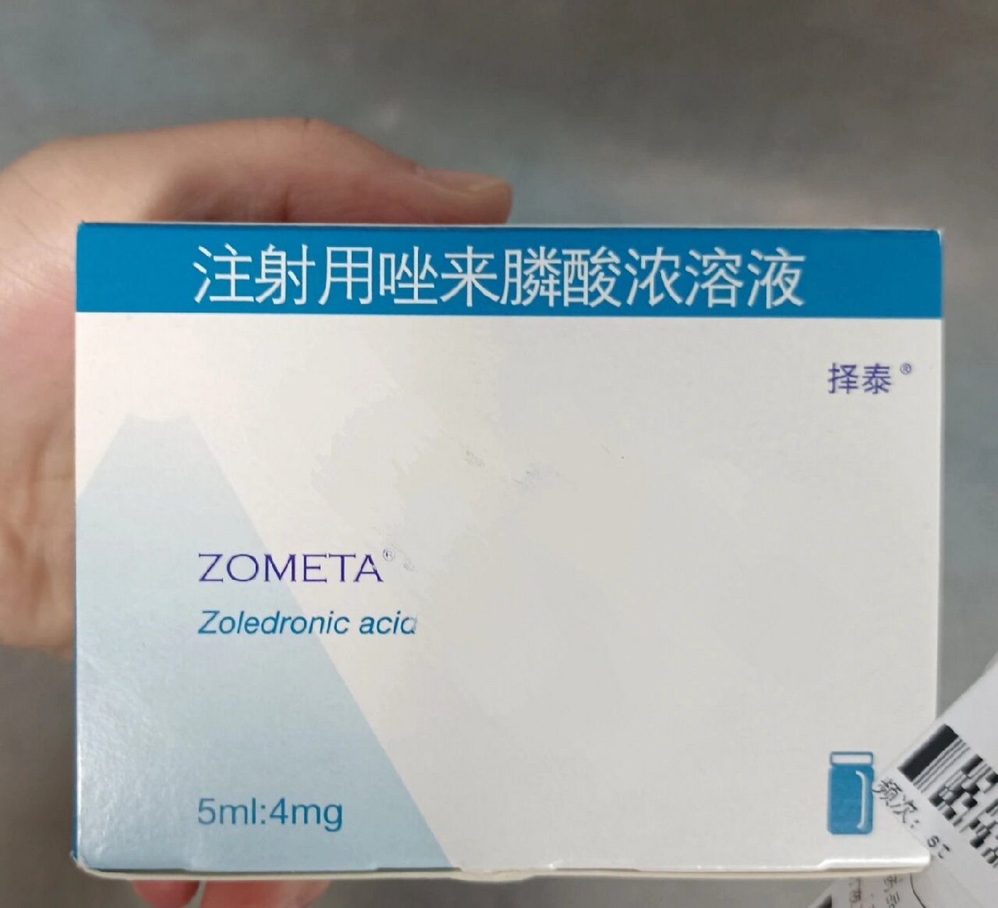 每天学习一种药92:唑来膦酸浓溶液 78适应症:与标准抗肿瘤药物
