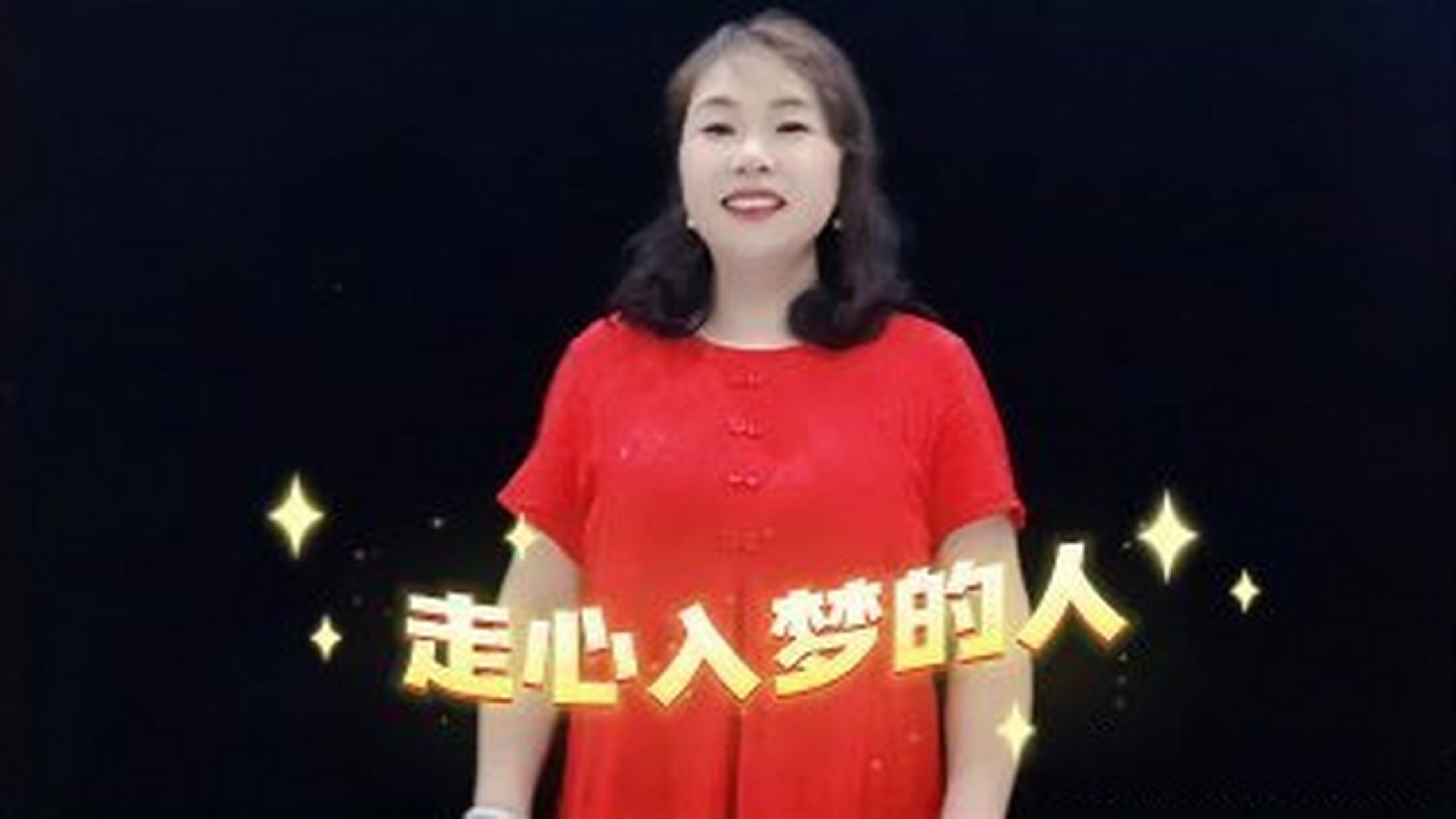 这篇视频很有意思《肉麻情歌《走心入梦的人》手势舞,太好听了,甜在