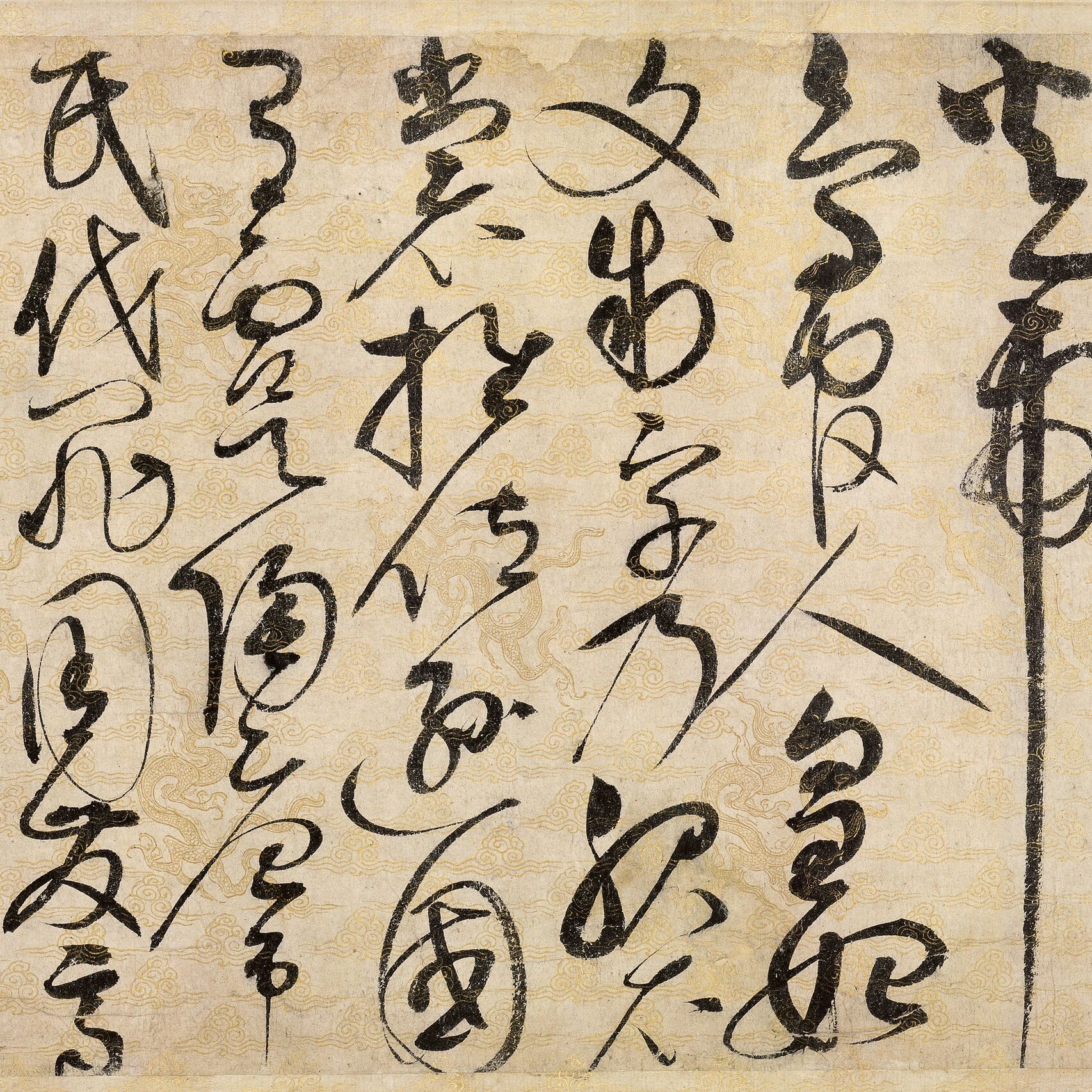 宋徽宗赵佶 草书千字文