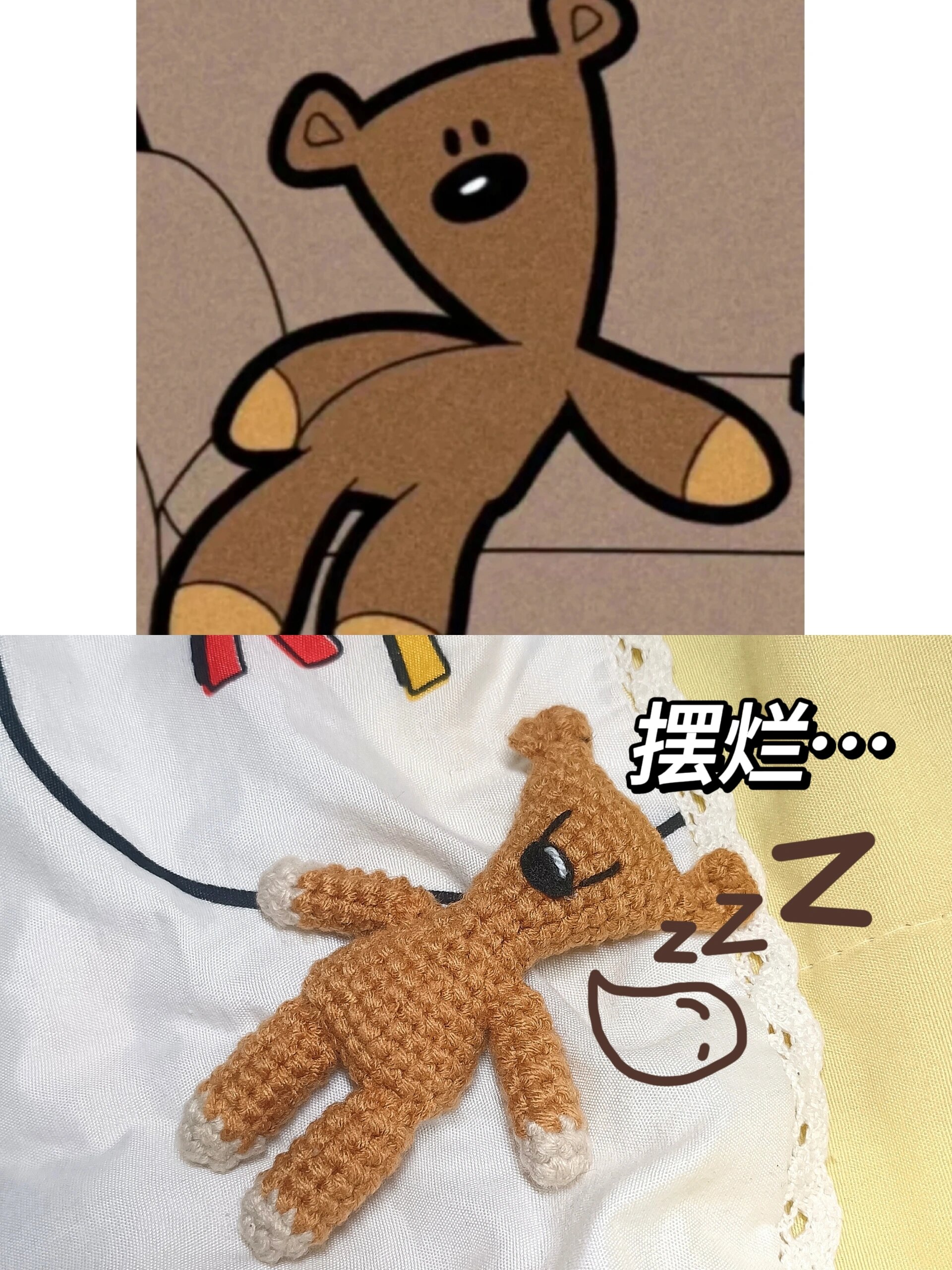 憨豆先生的泰迪熊(附图解