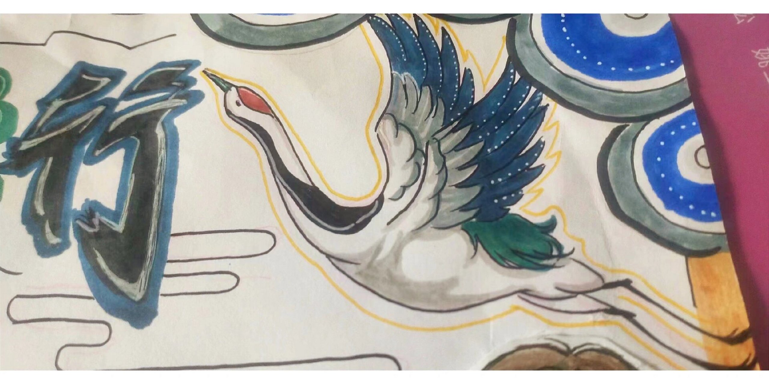 廉洁手抄报 哈 偷拿老师手机拍 又是没有午睡的一天 鹤的临摹