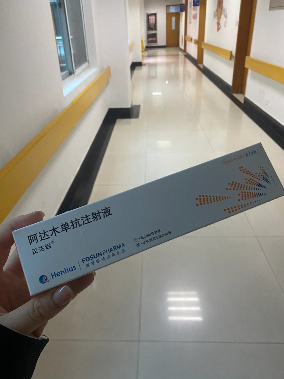 阿达木单抗,899 自费 疼了半个月,终究还是选择了打生物制剂,晚上翻身