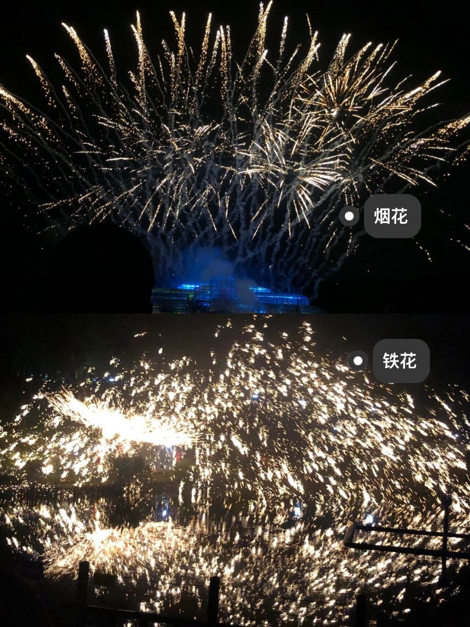 南京大塘金香草谷游玩攻略介绍09 1.