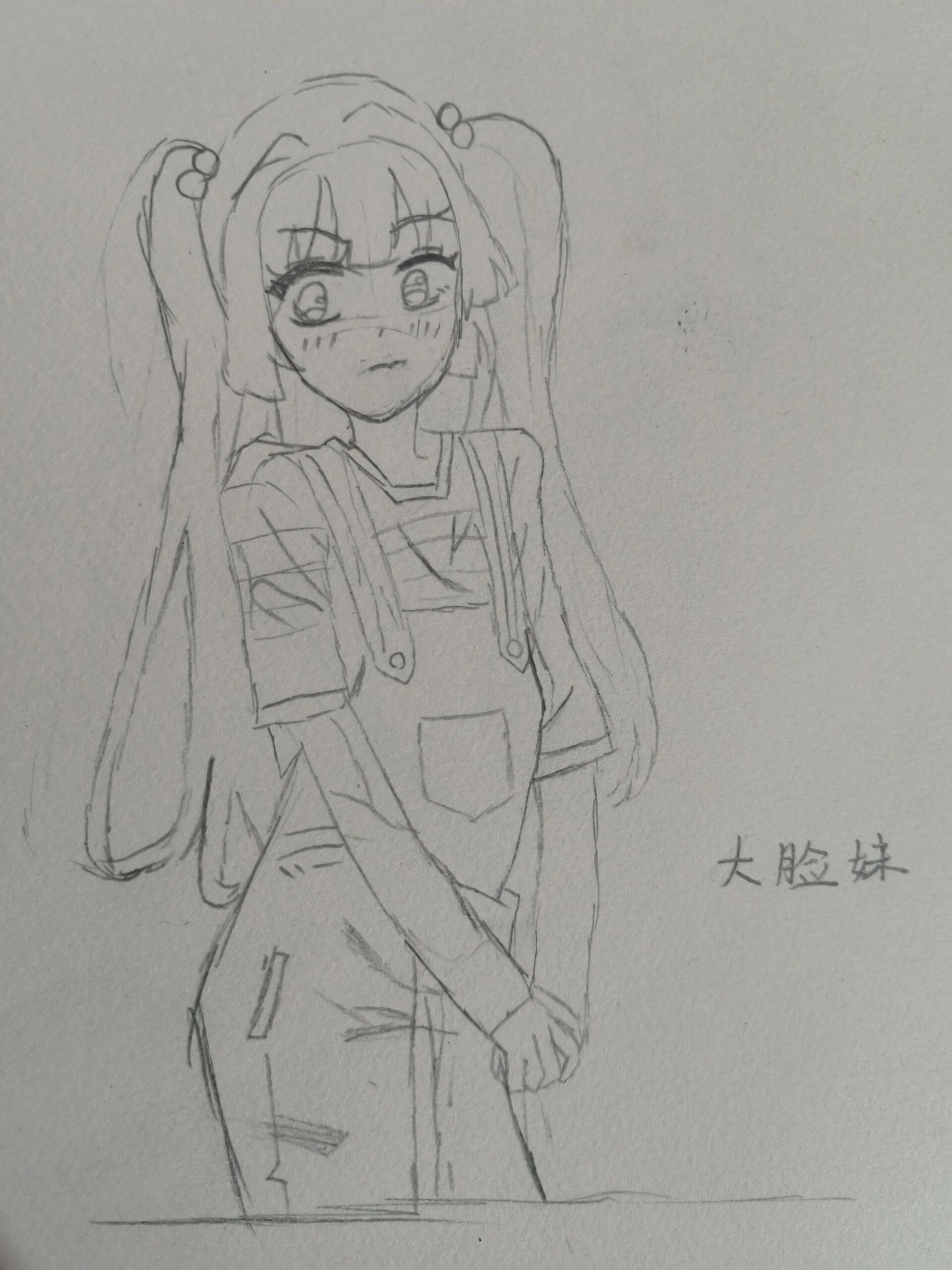 长大后的大脸妹 其他地方还好,就是脸有点画丑了(不喜互喷)