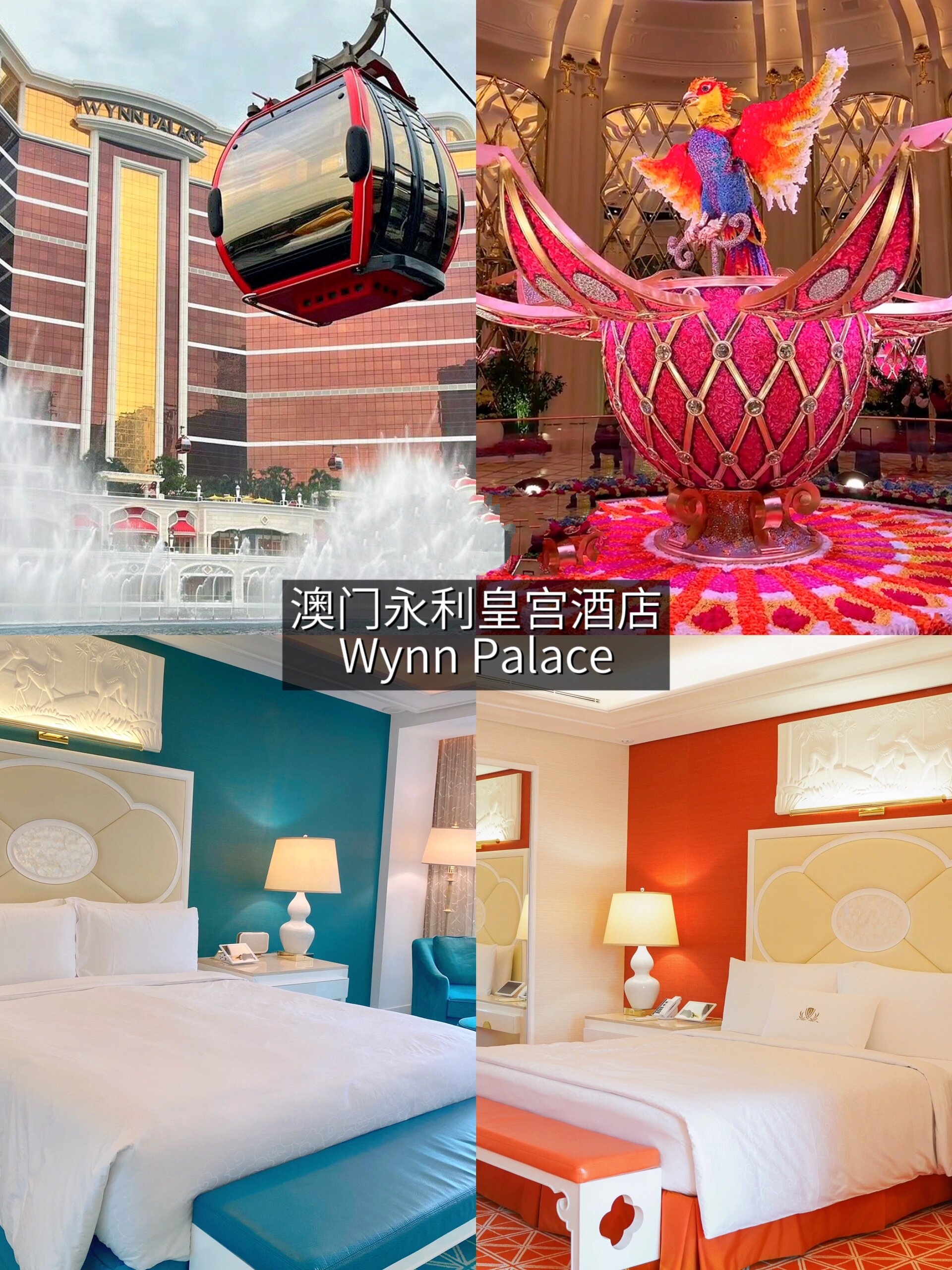 澳门必住6家酒店6015节后跳水价01好值 90不是国外去不起