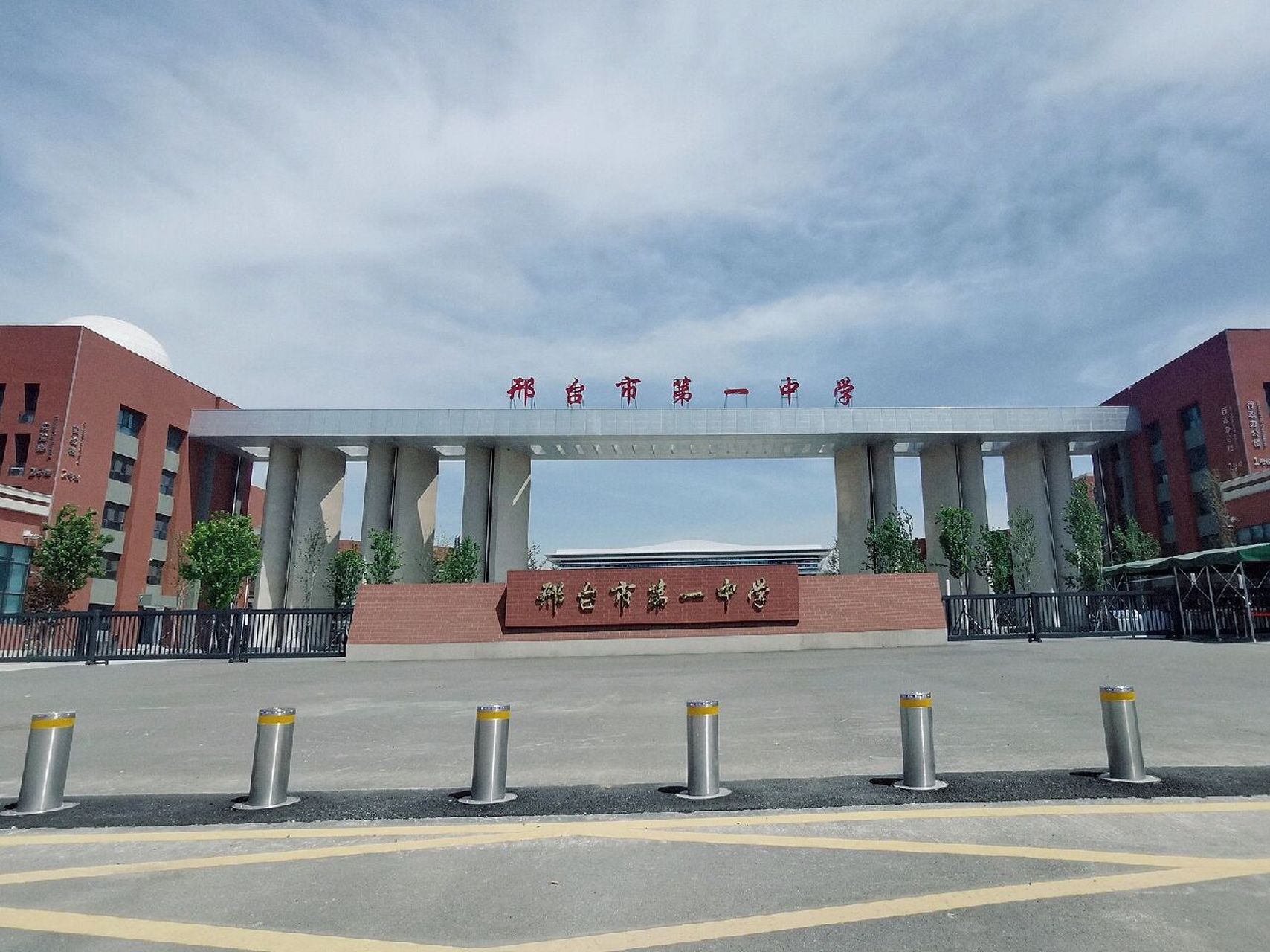 邢台市第一中学新校区 老弟今年高考在新校区考, 祝他高考顺利!