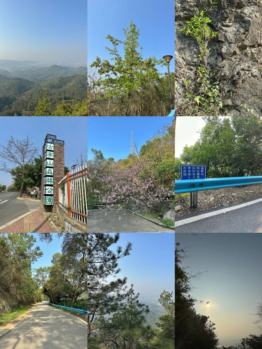 柳州市一日往返轻徒步路线分享 古亭山公园