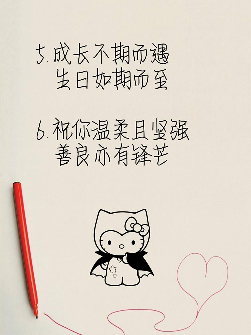 孩子生日祝福文案精选连载宝宝生日文案短句 宝宝生日文案精选连载