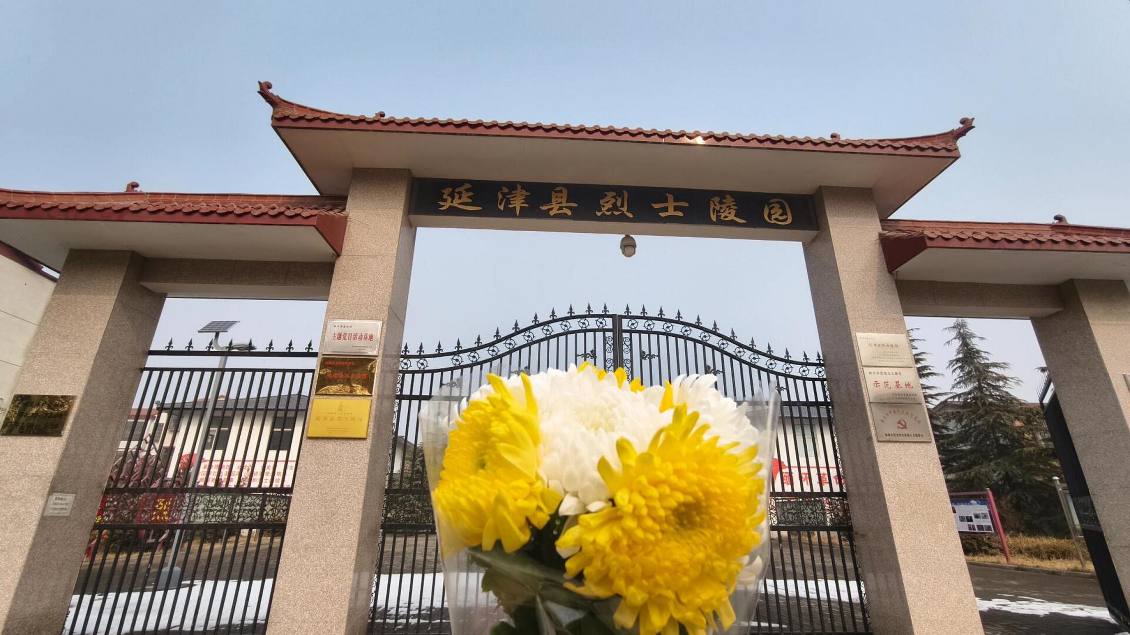 铭记历史,缅怀先烈 4年再回老家,专程到延津县烈士陵园 清澈的爱,只为