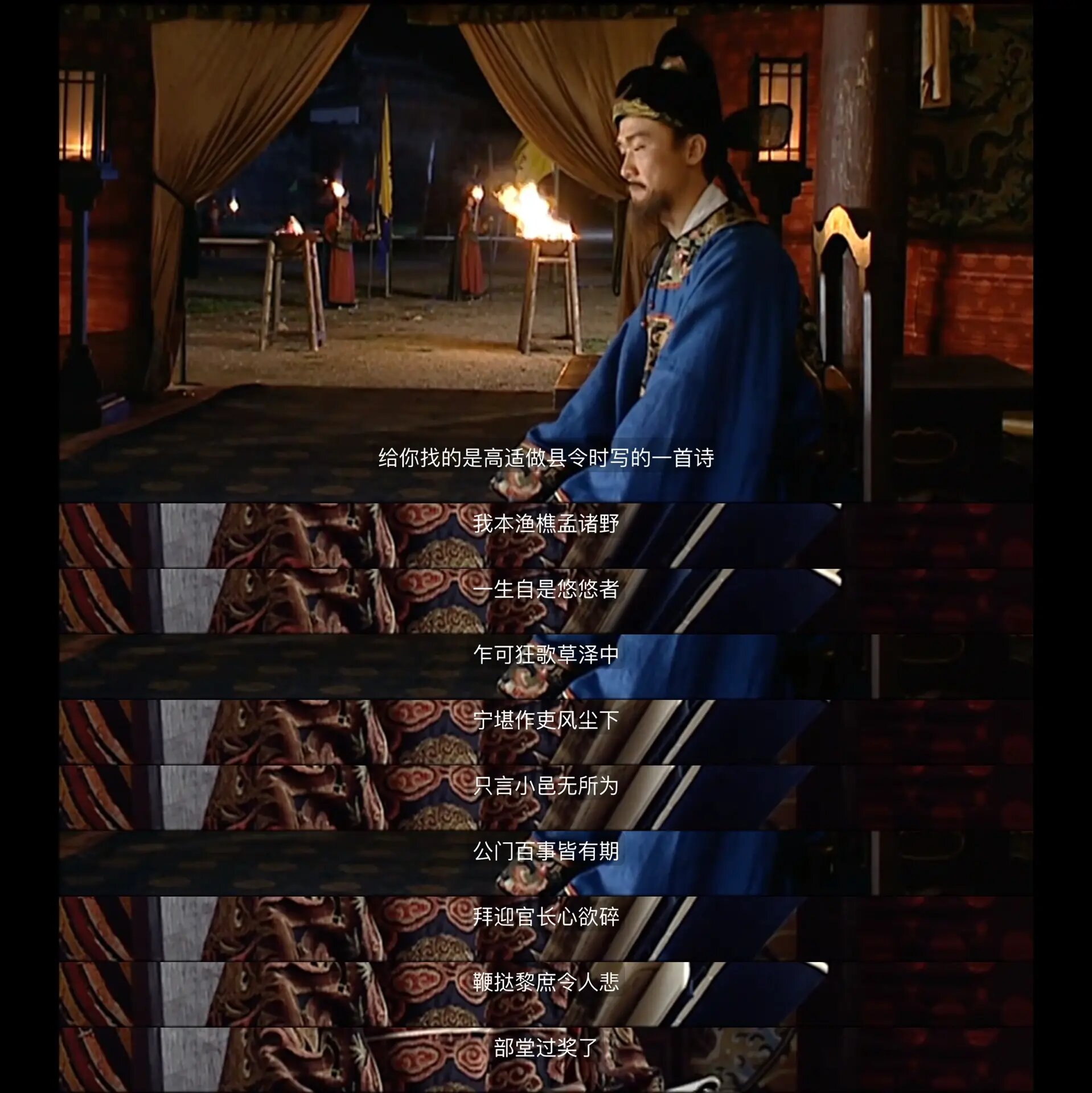 大明王朝1566 第23集