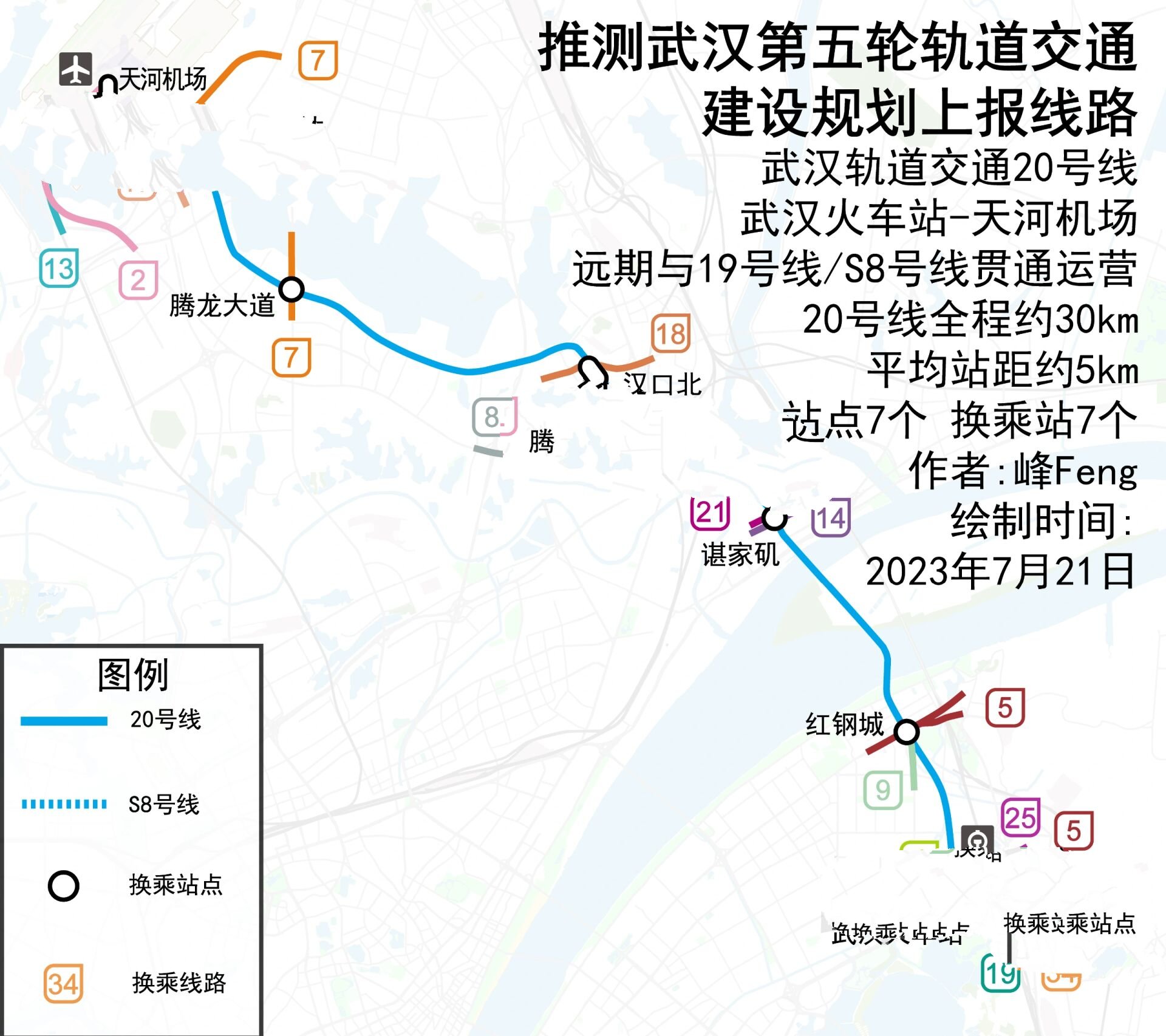 武汉地铁20号线孝感图片