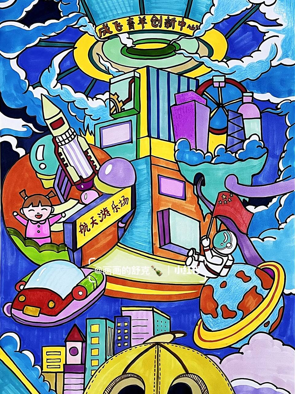 未来城市航天科技科幻画 未来城市,科技科幻,航天科技主题都可