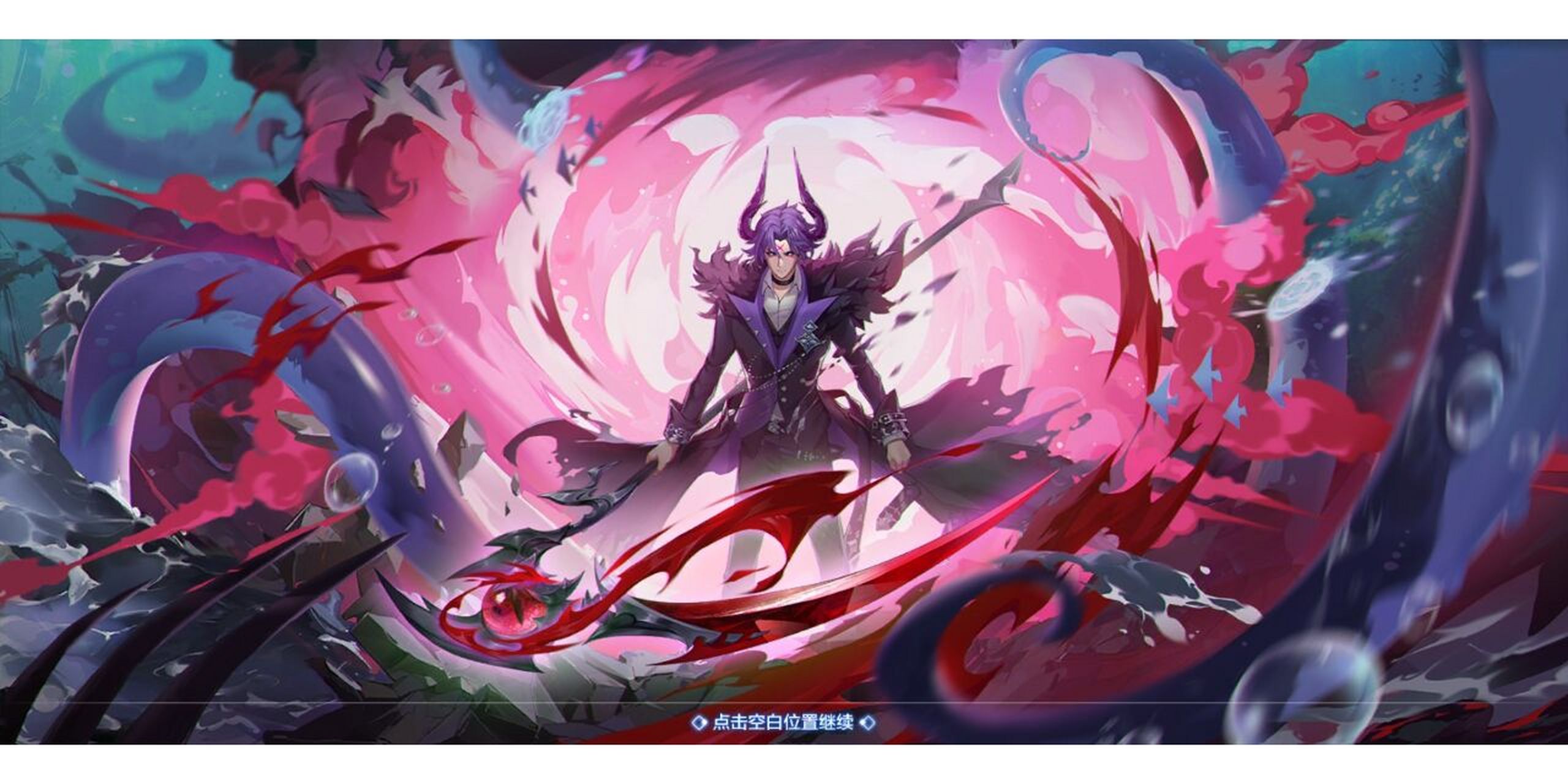 奥奇传说五王