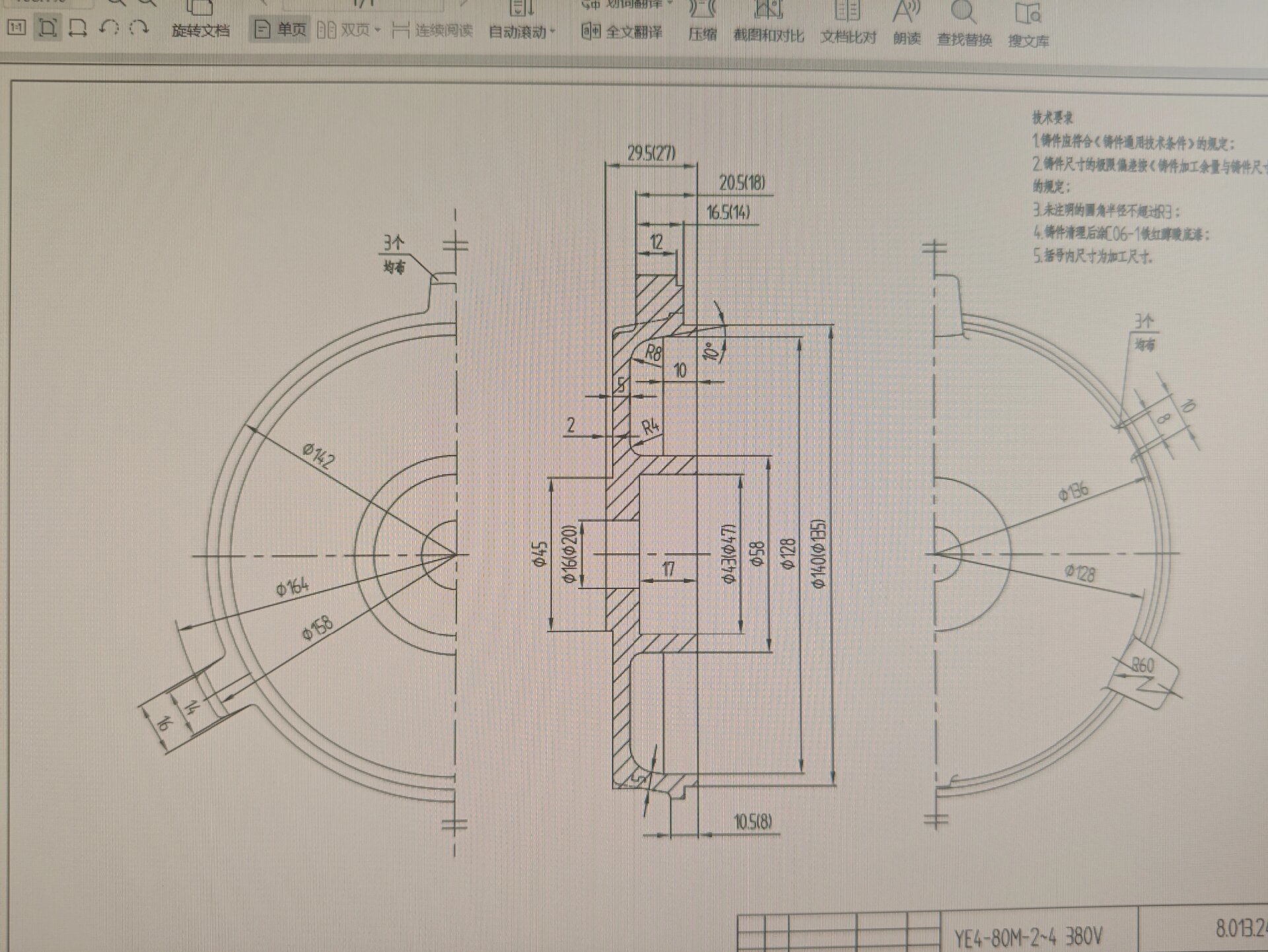 ug三维转二维,标注