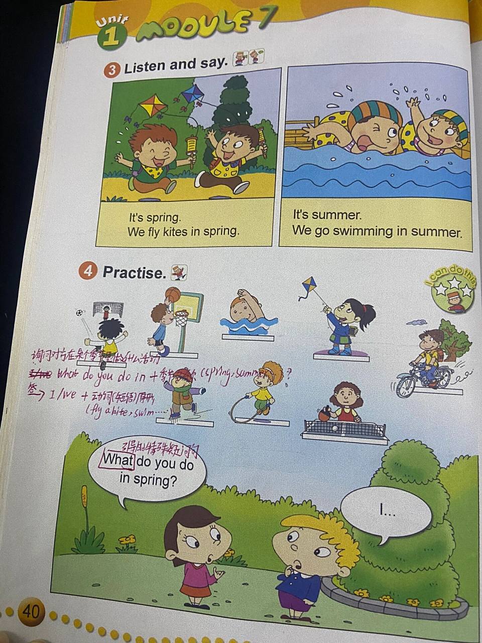 小学英语外研版三年级下册module 7 unit 1 课堂笔记