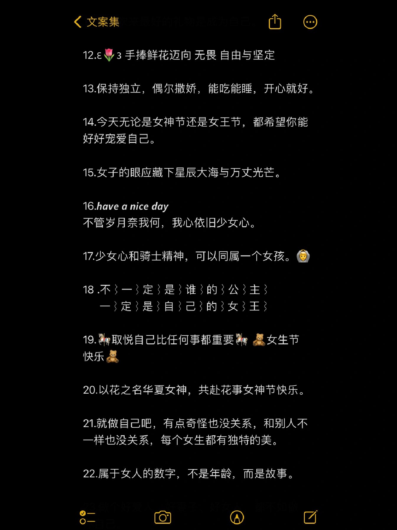 01.女王范永不散场,少女心永不打烊. 02.