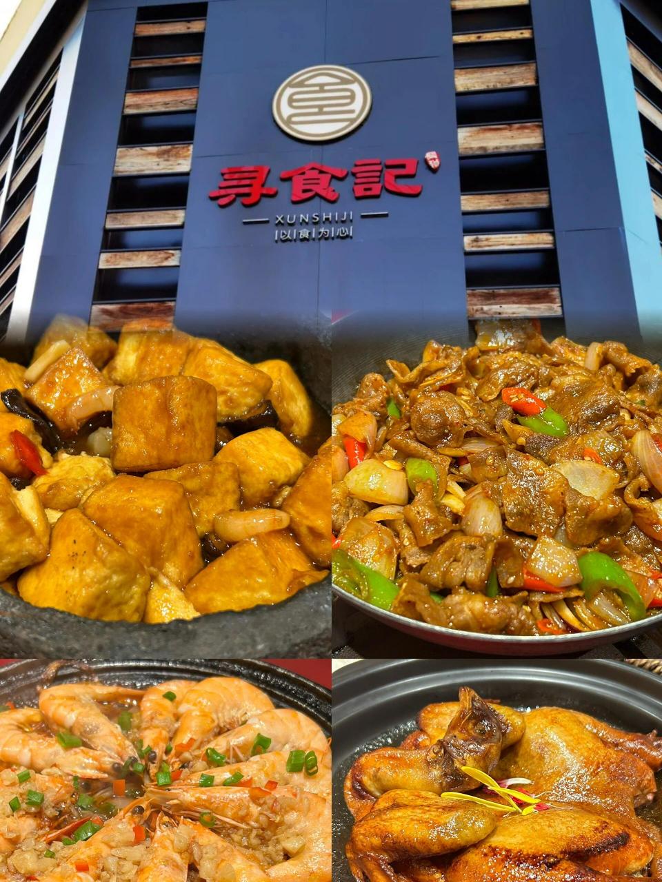 长春美食第115662156631566弹—已列为我的必吃榜 99寻