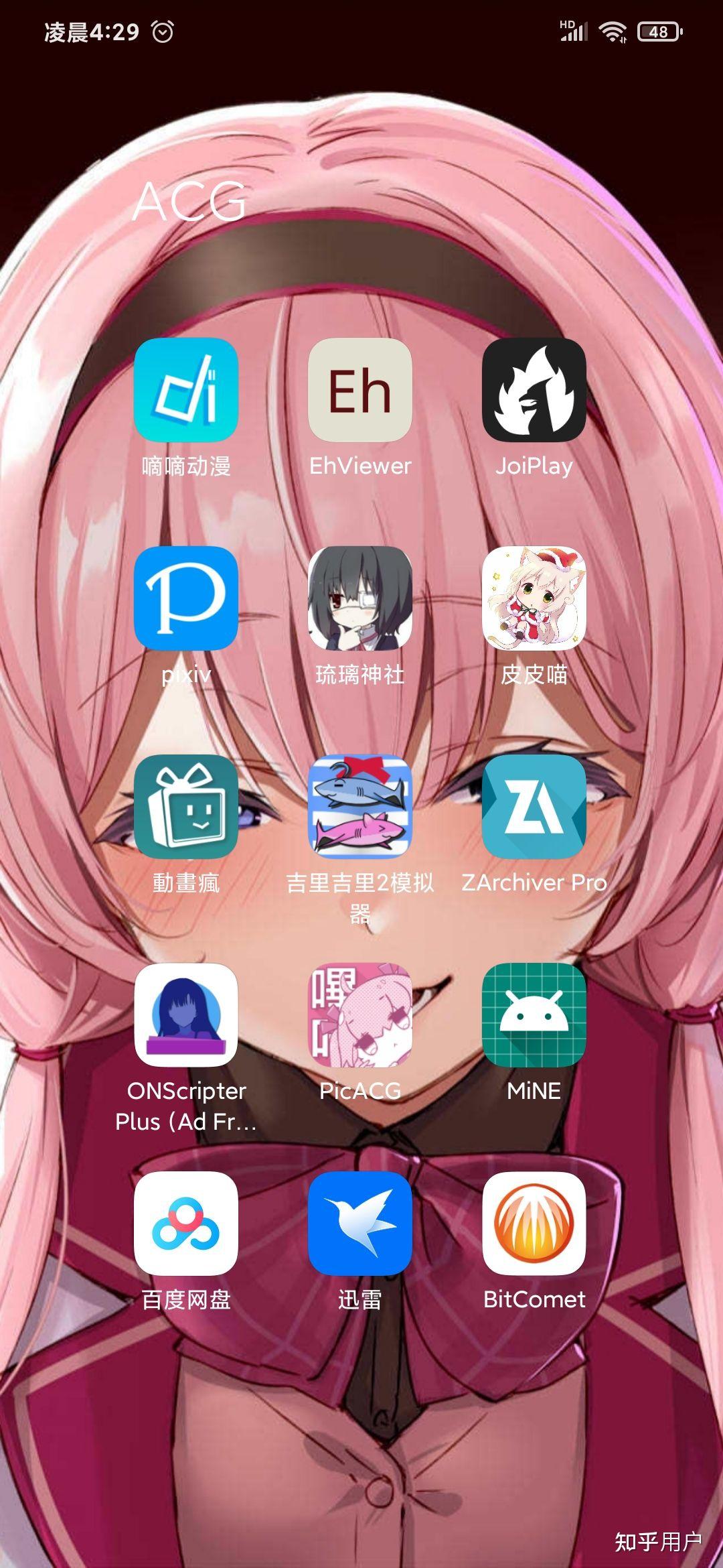 作为一名二次元爱好者手机里有哪些软件