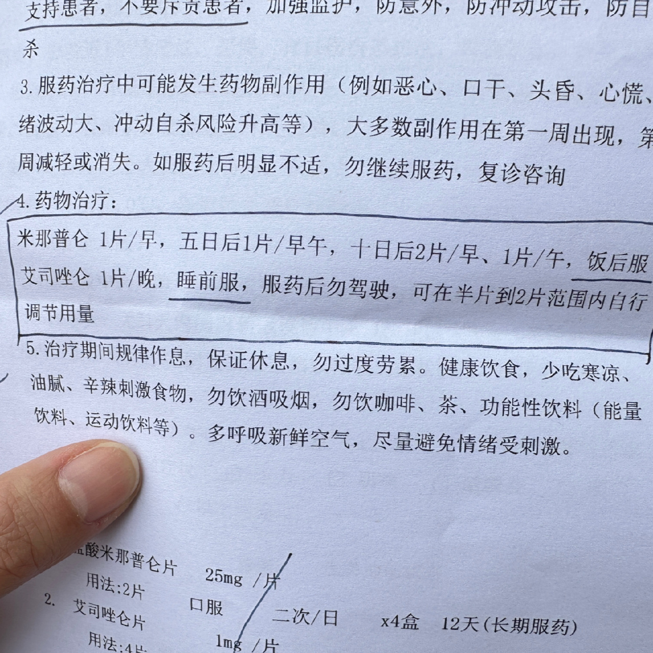 鼓楼医院挂号怎么预约(鼓楼医院挂号预约不上怎么办)