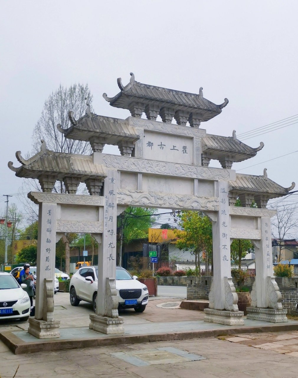 彭州 海窝子古镇  海窝子古镇,北靠龙怀山,依湔江河谷而建,主要街道瞿