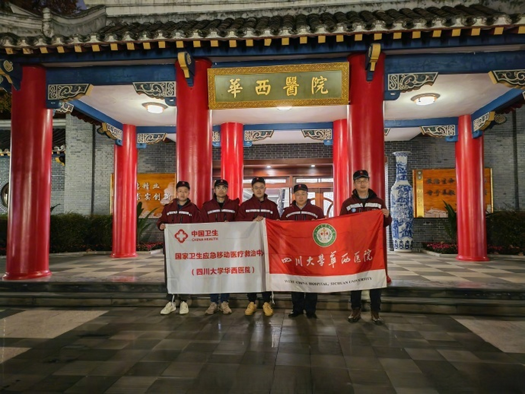 四川大学华西医院加微信咨询挂号