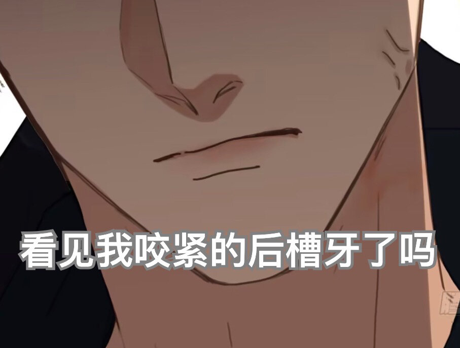 不健全关系表情包76615丨季风云远方传来风笛