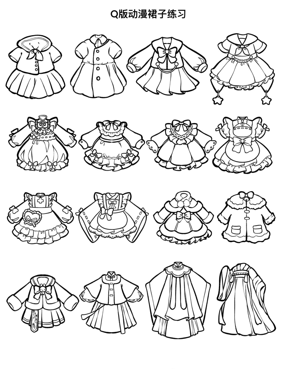 简笔画|衣服练习15 q版动漫衣服控笔训练,简笔画裙子练习, 🈶️