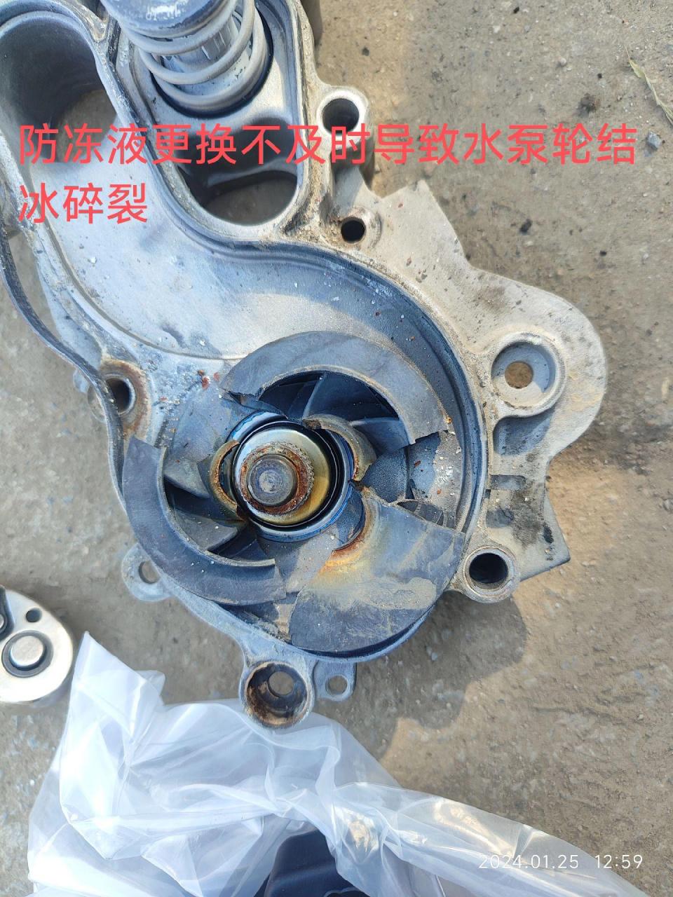捷达更换水泵总成,宝来拆仪表读数据配钥匙.