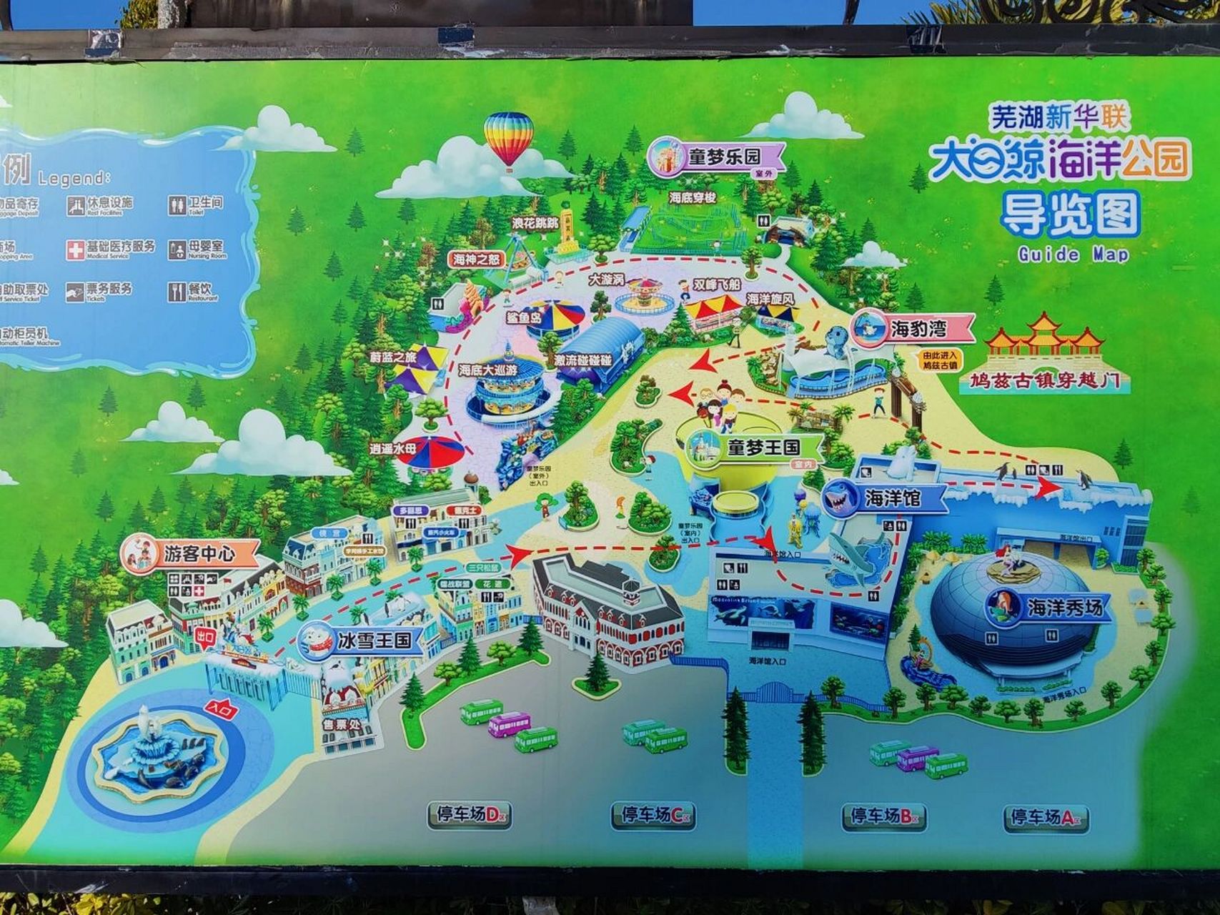 西宁童梦乐园内部地图图片