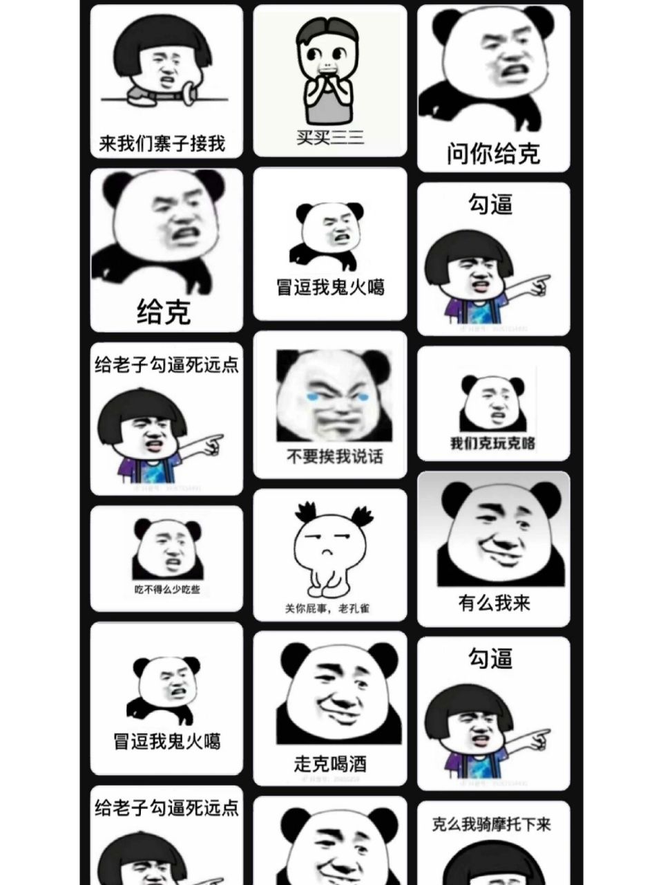 这才是云南人该有的表情包