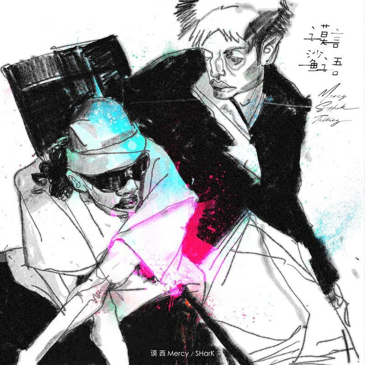 真的很喜欢这个封面,因为我很喜欢席勒的画,所以我就想说借鉴一下他的