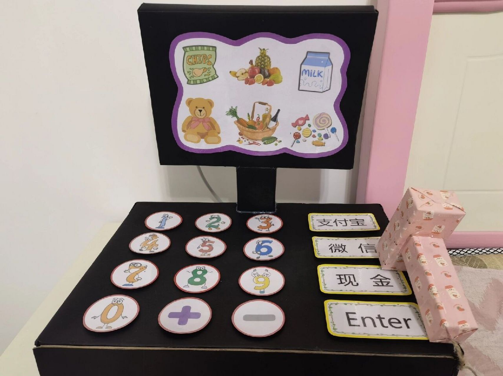 幼儿园自制收银台(收银机) 幼儿园自制收银台(收银机)