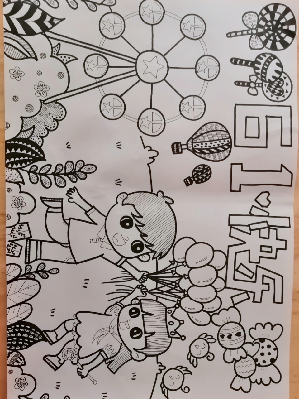 六一儿童节简笔画 线描画 我果然不适合加线描画,画到一半,不想干了这