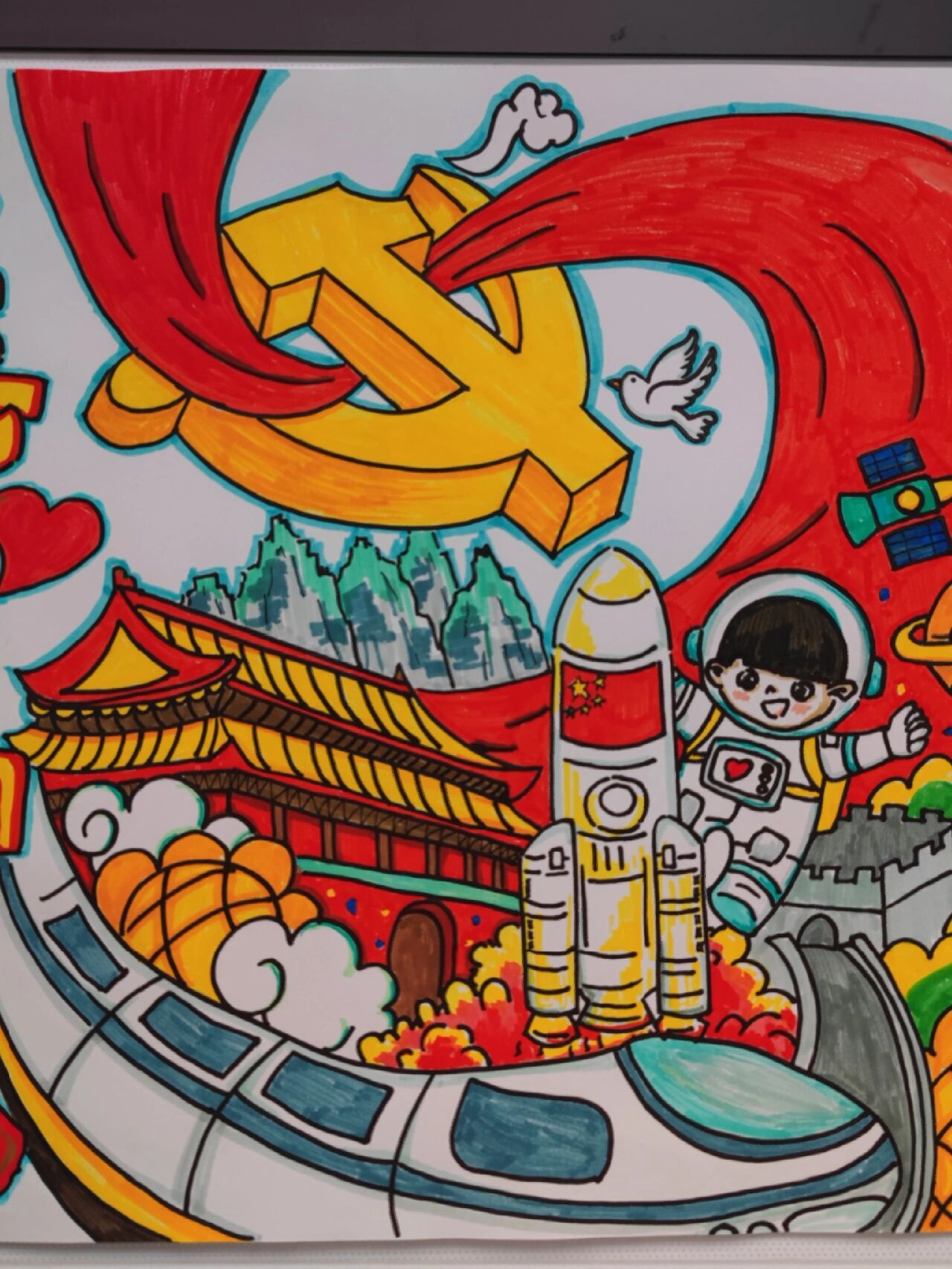 红心永向党,手抄报