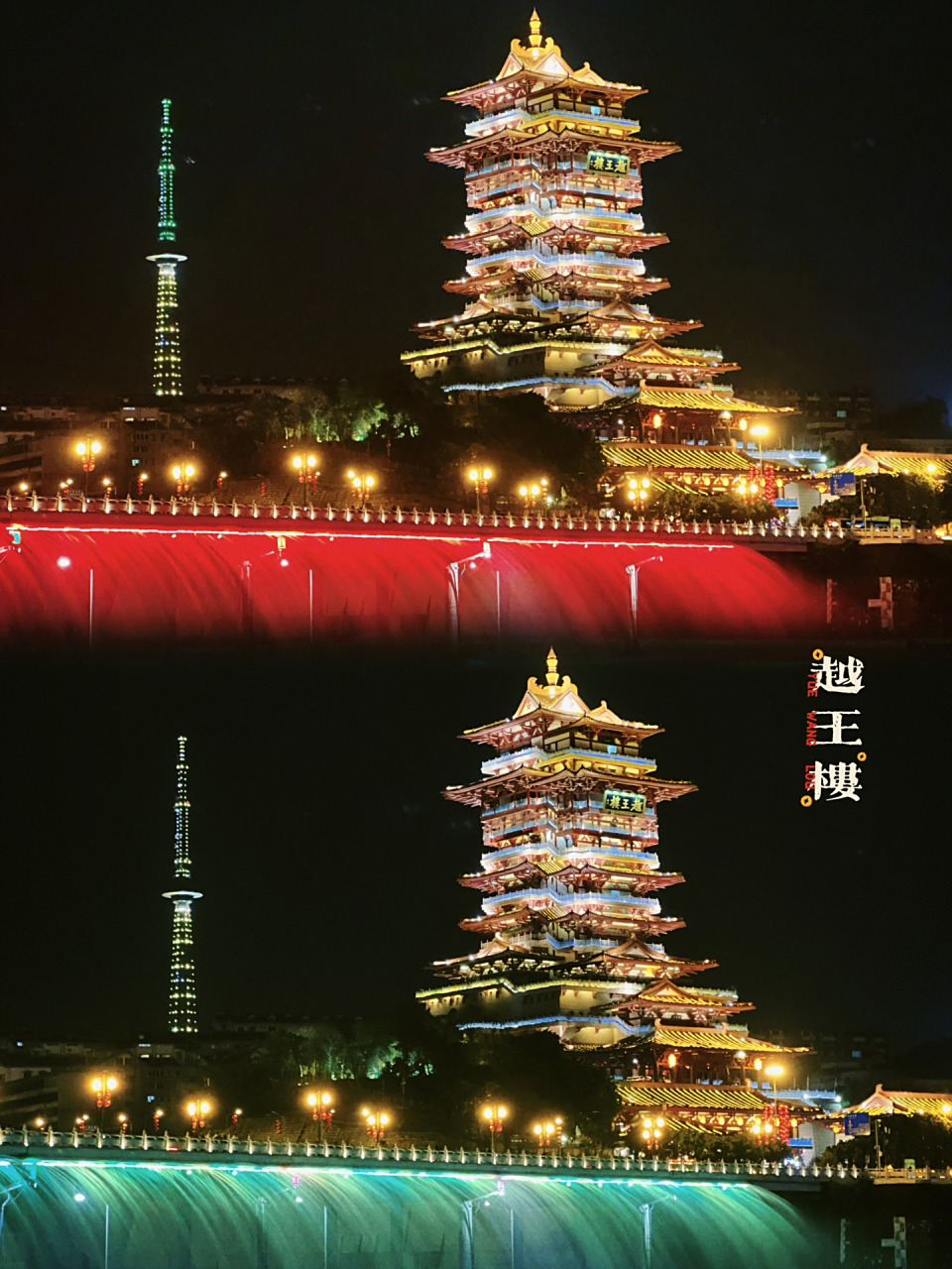 越王楼夜景真不输各位名楼91|打卡绵阳地标 95【背景介绍】 越王