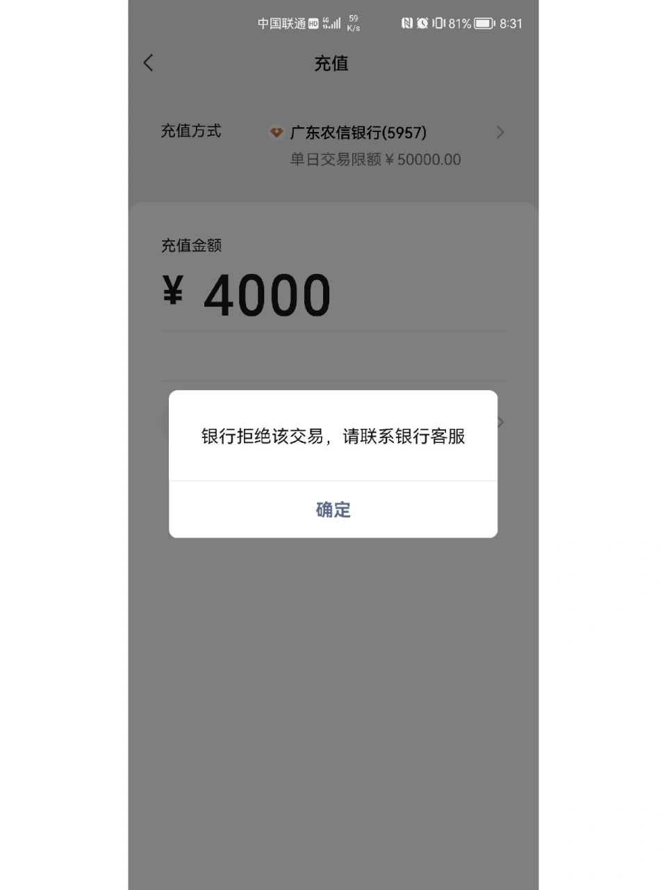 微信零钱1000图片图片