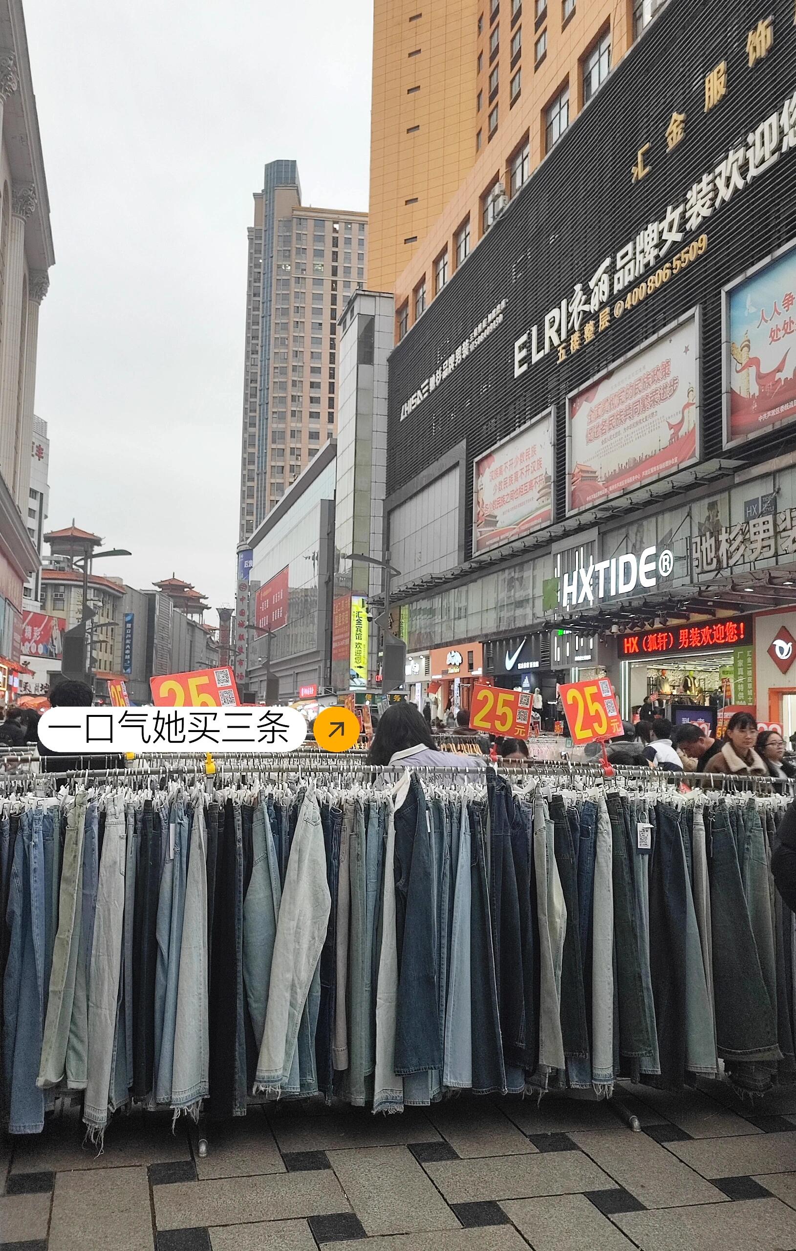 第一次逛株洲服装批发市场感受