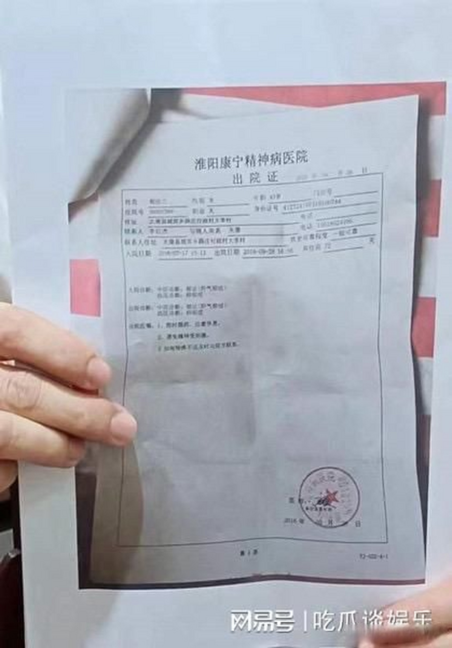 精神病史证明在哪些医院可以开(精神病疾病证明)