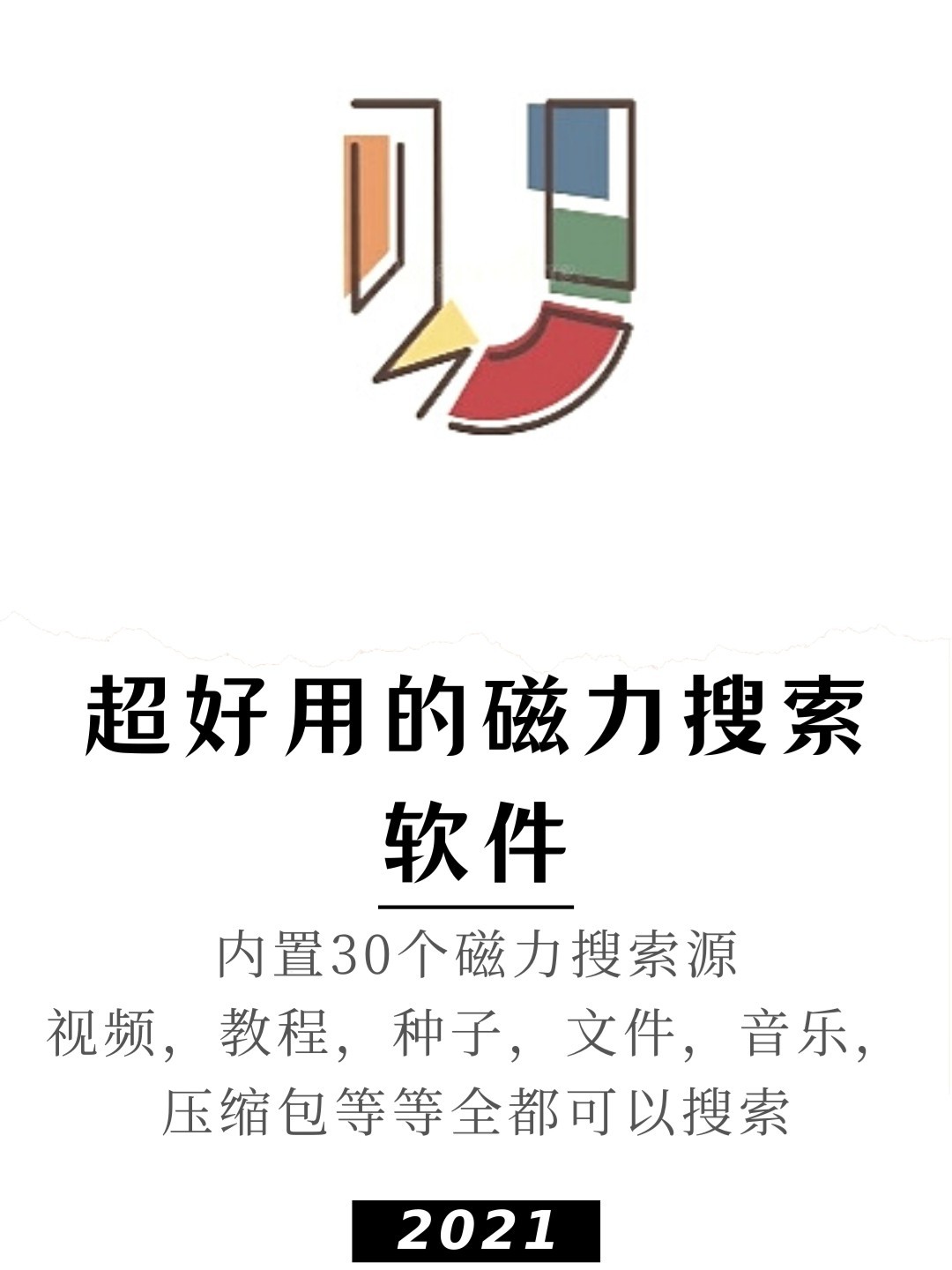 在线分析

磁力手机软件_分析

磁力的手机软件