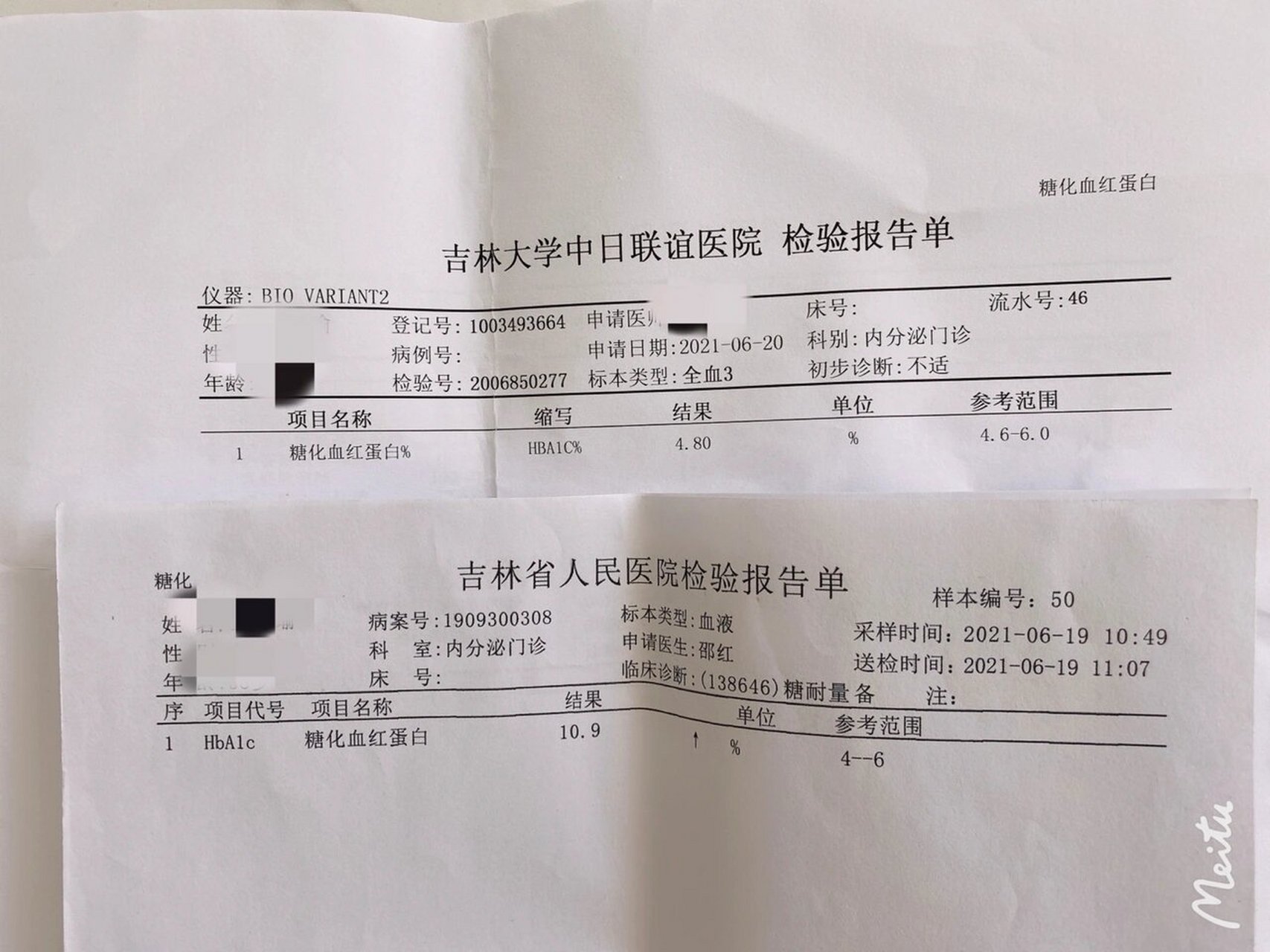 糖化血红蛋白6.1图片