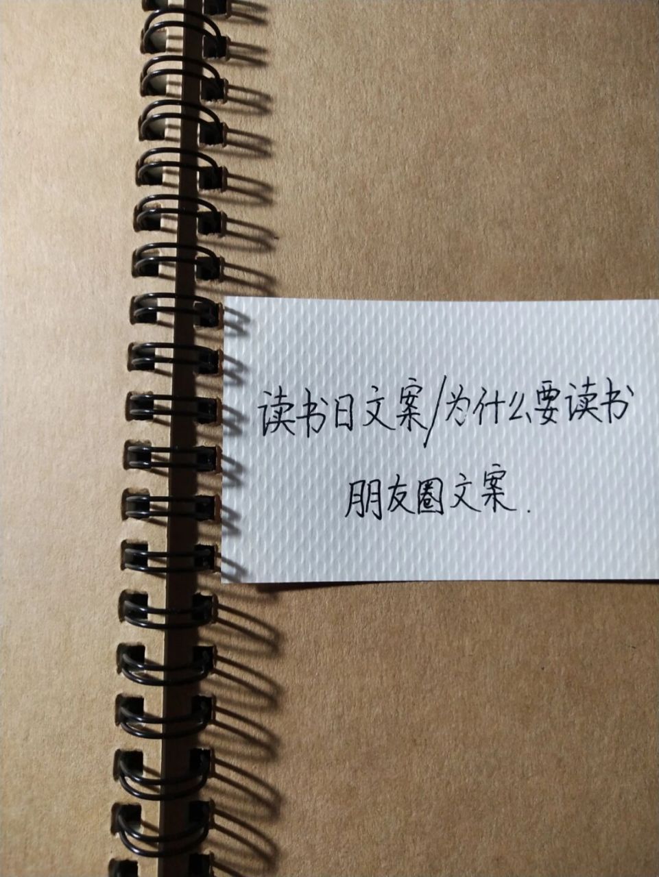读书日文案92我们为什么读书/阅历人生 92清晨的粥