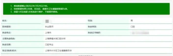 种牙一般价位