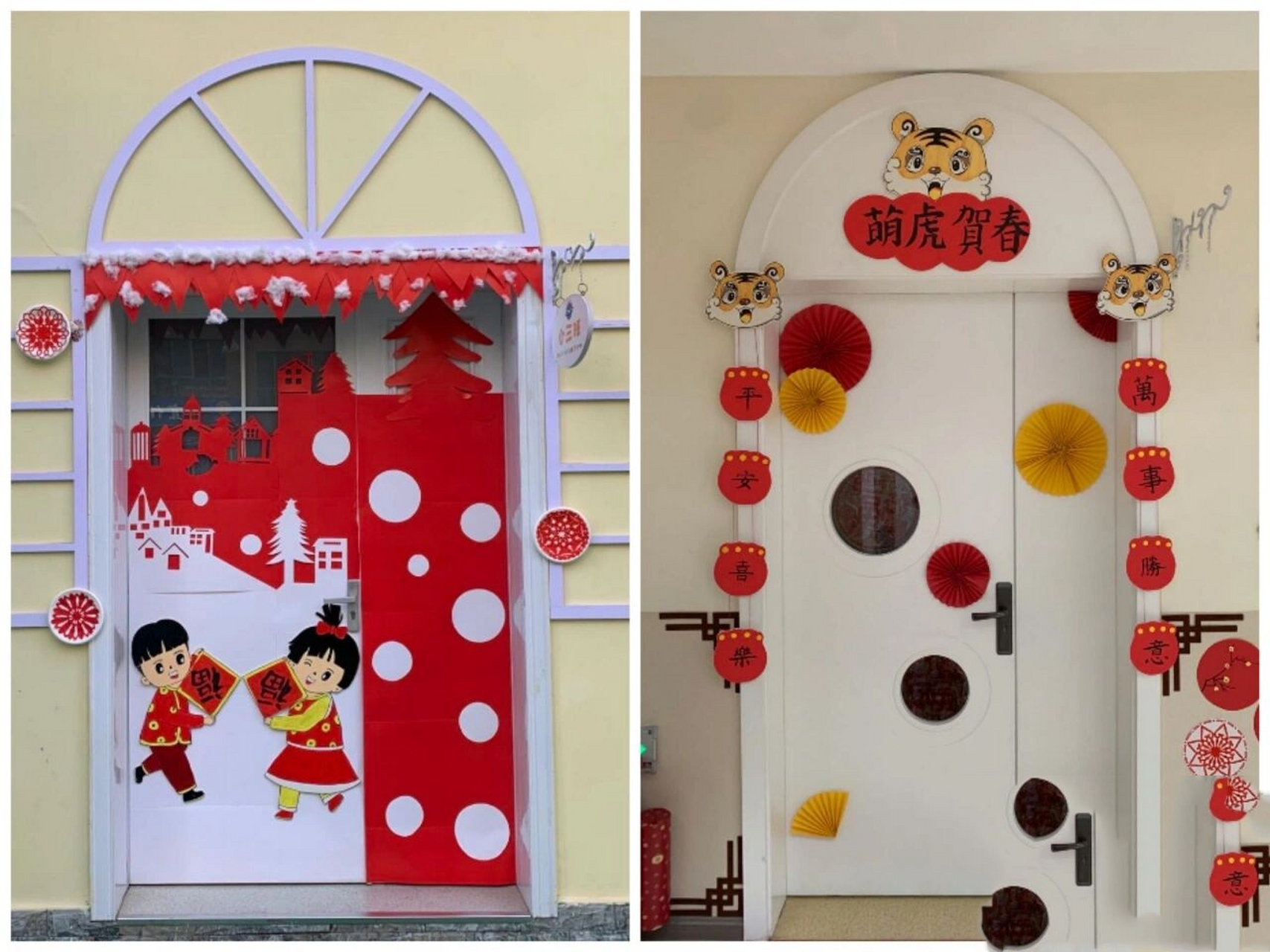 幼儿园教师门框装饰图片