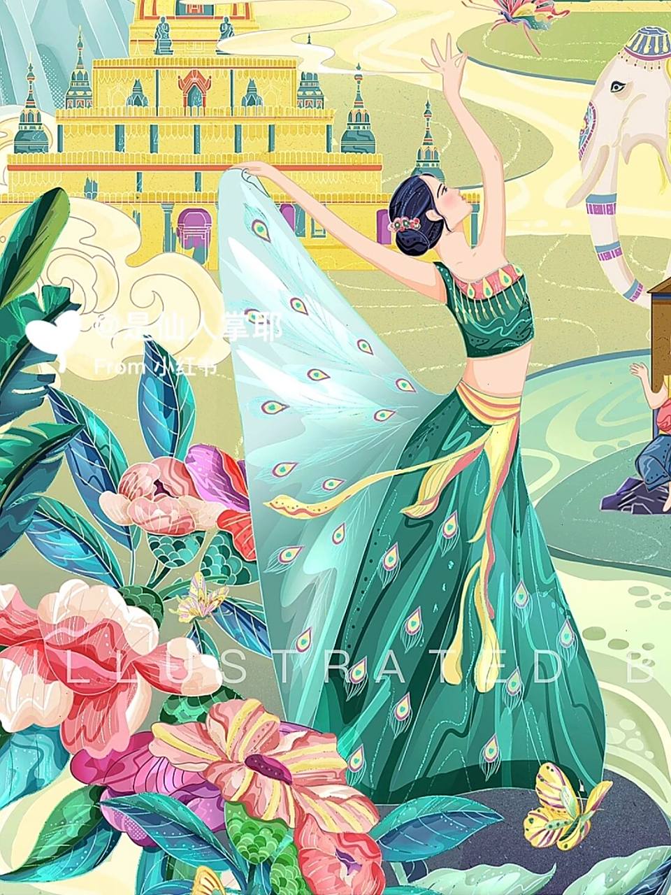 原创国风城市插画|非遗表演|云南孔雀舞 一曲葫芦丝吹出了美丽的傣族